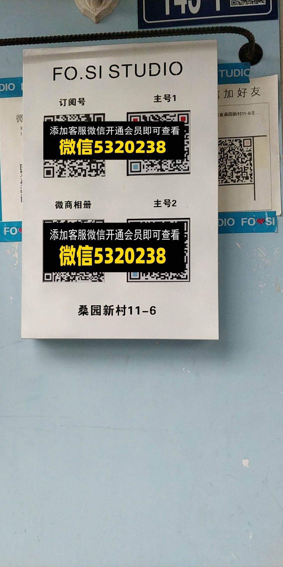 思思