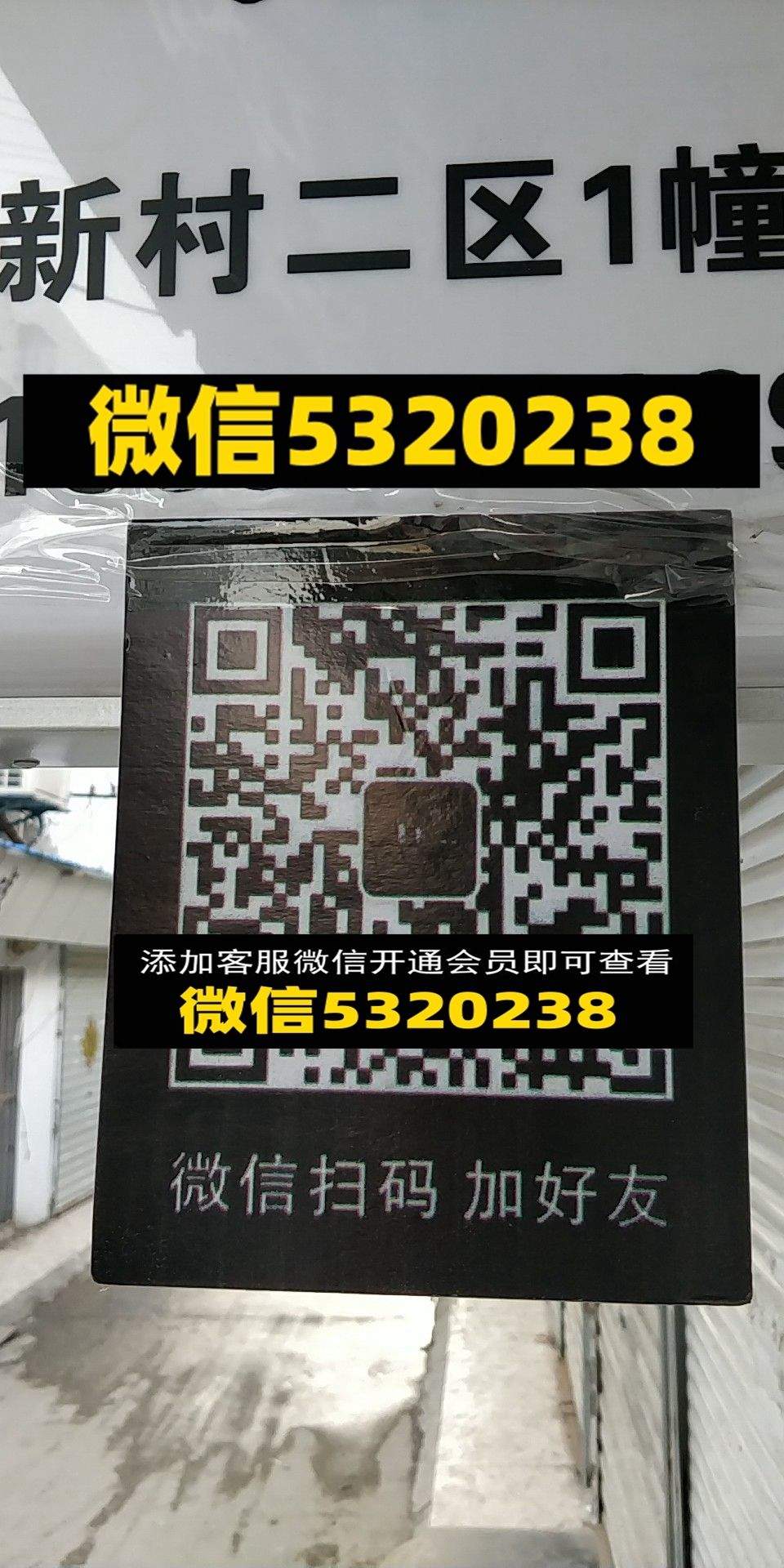 慕客