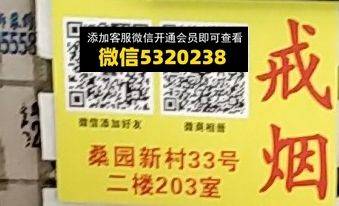 戒烟
