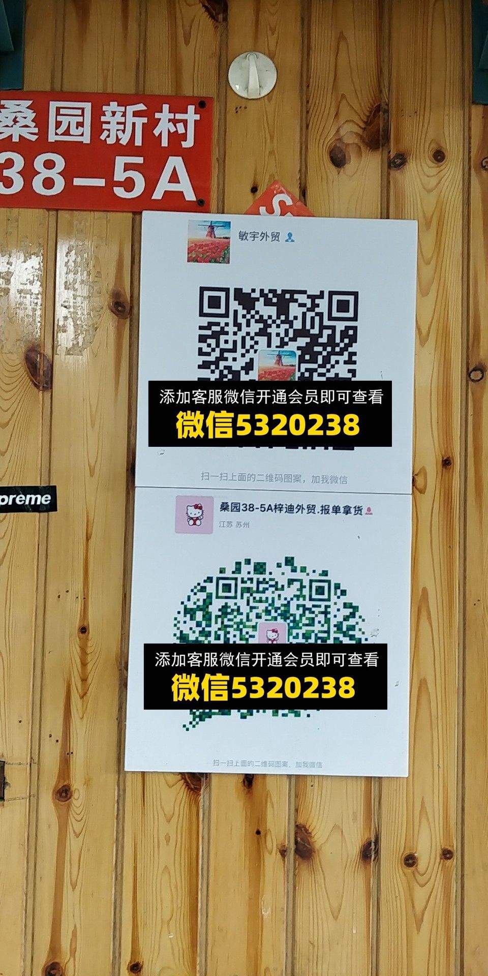 敏宇外贸