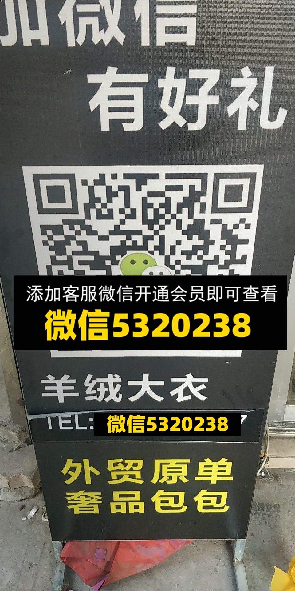 新丹外贸