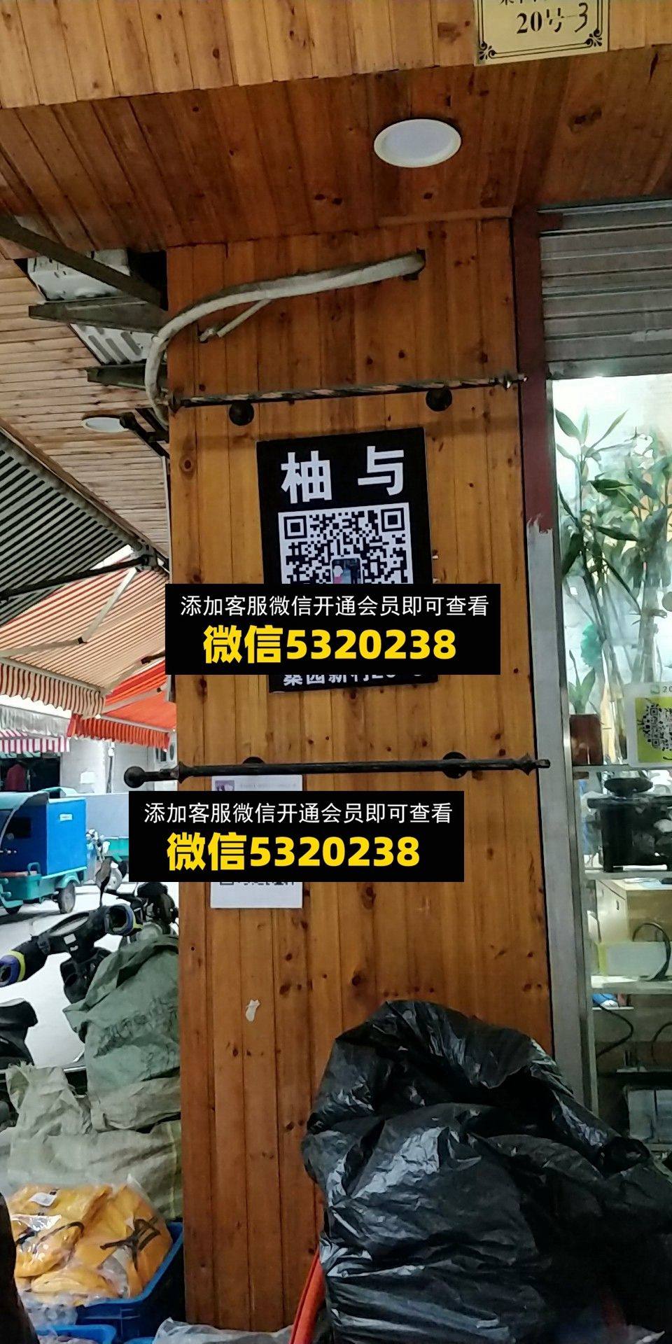 柚与