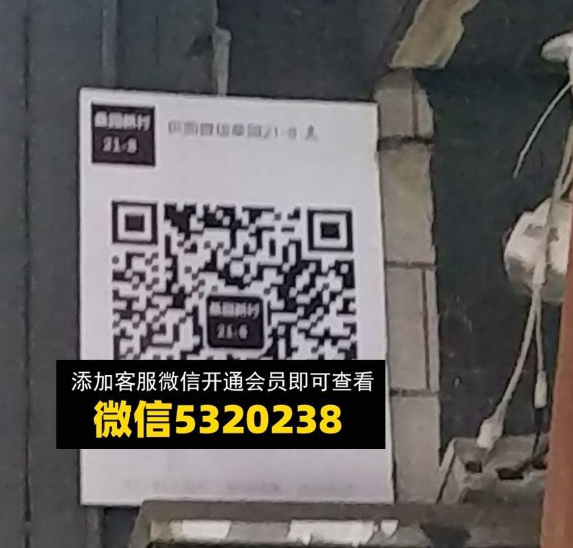 桑园21-8