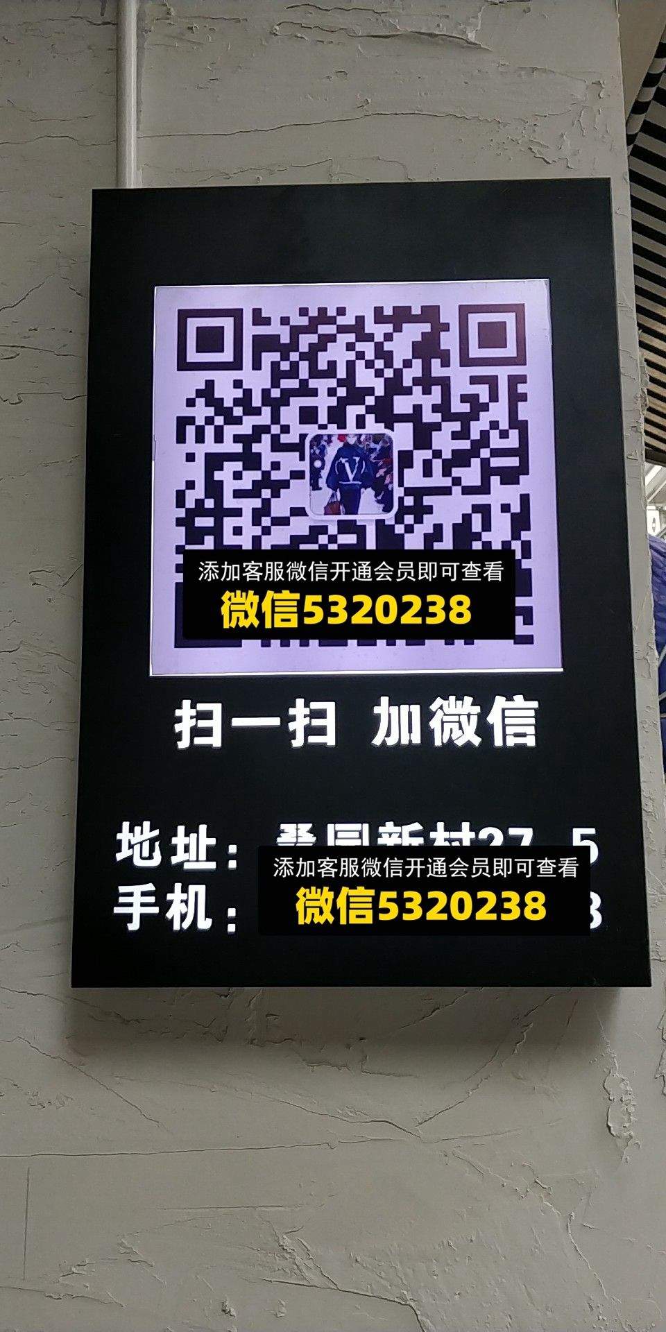 桑园27-5