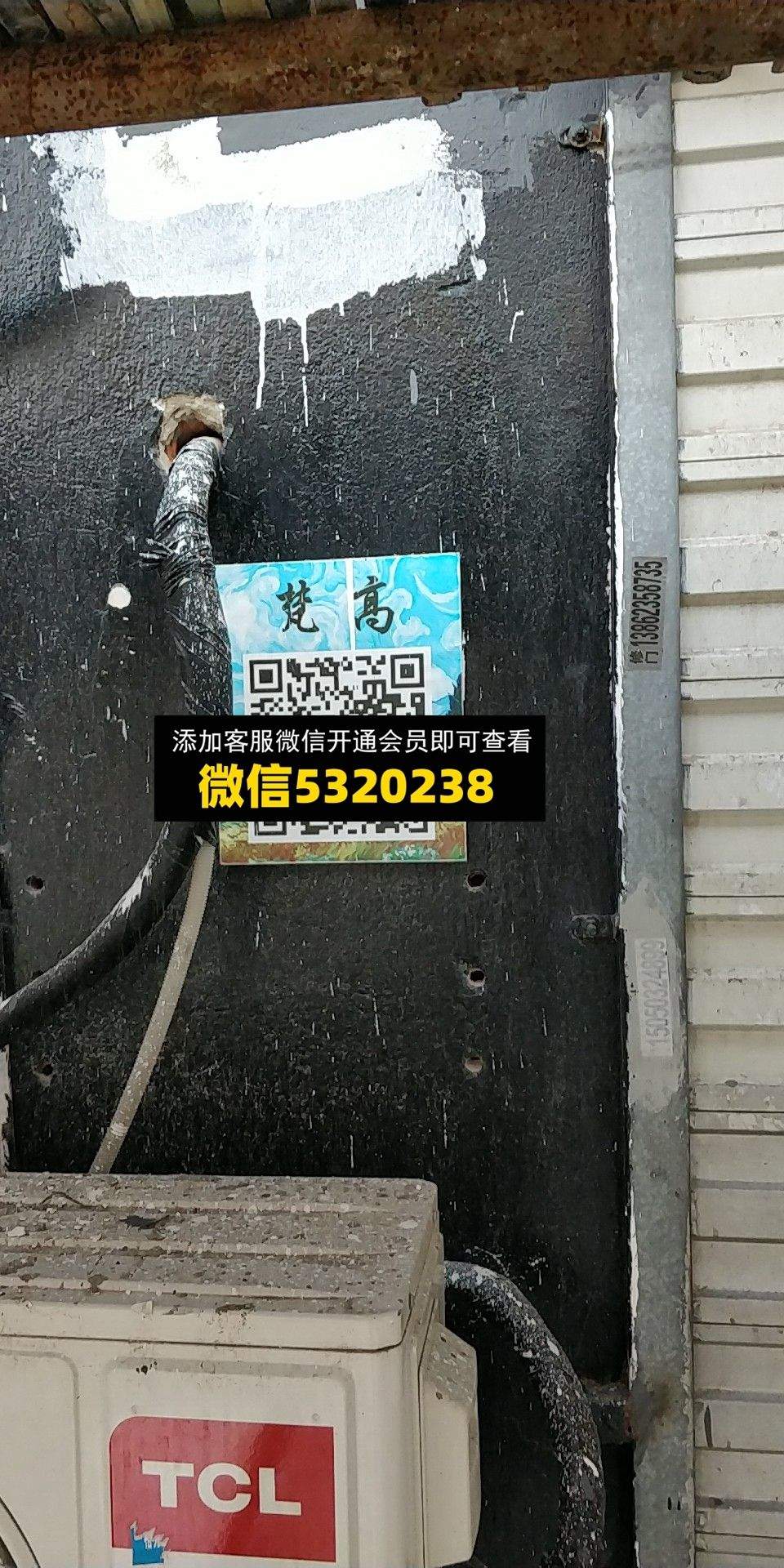 梵高