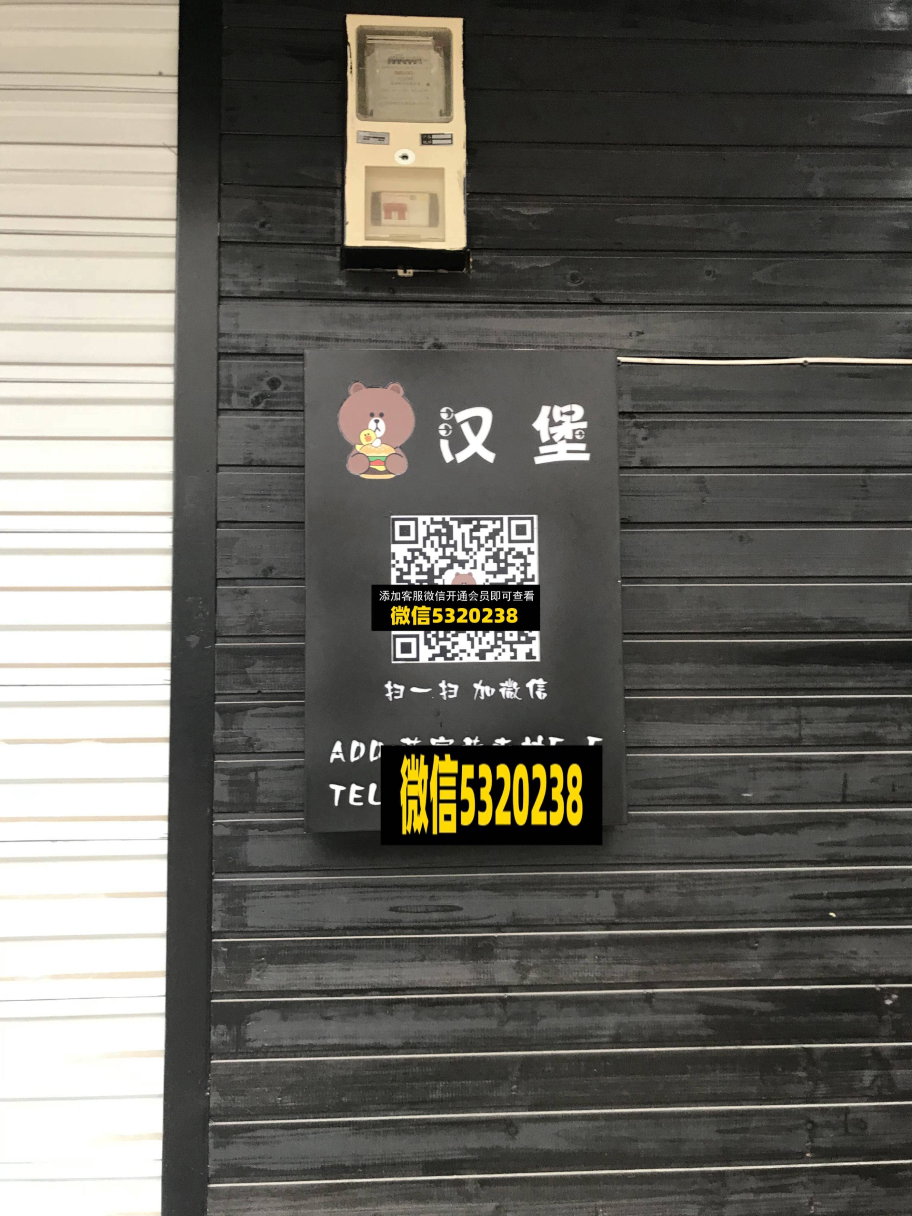 汉堡