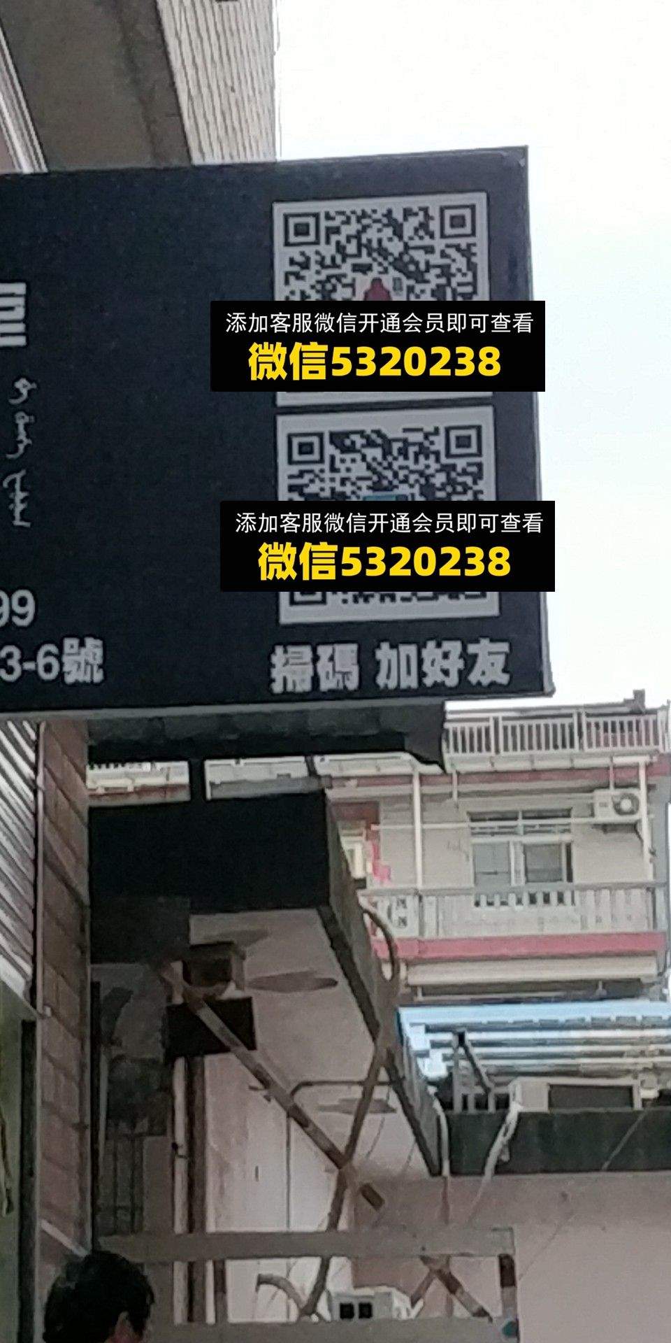 汕北  满族工作室