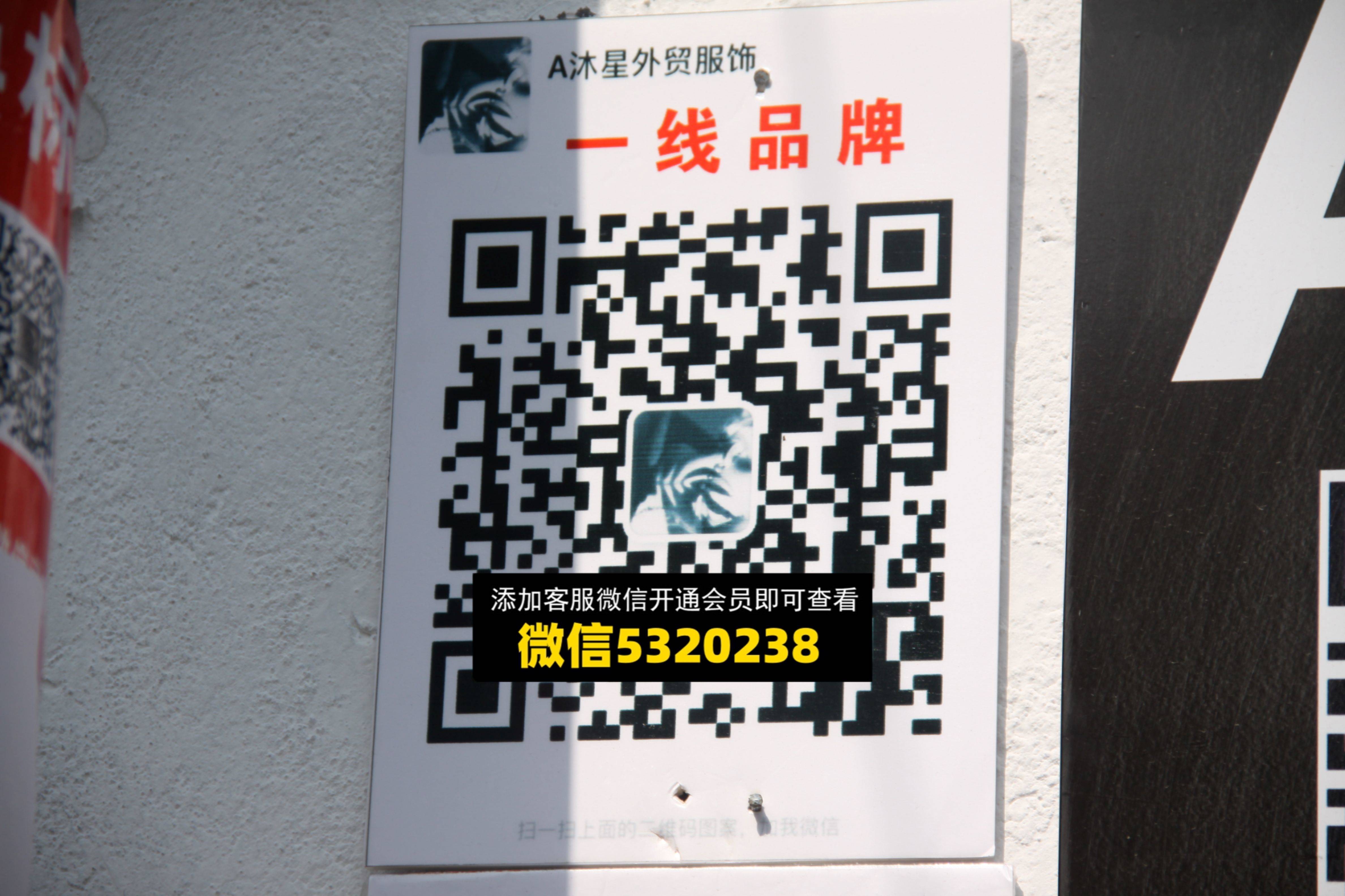 沐星外贸