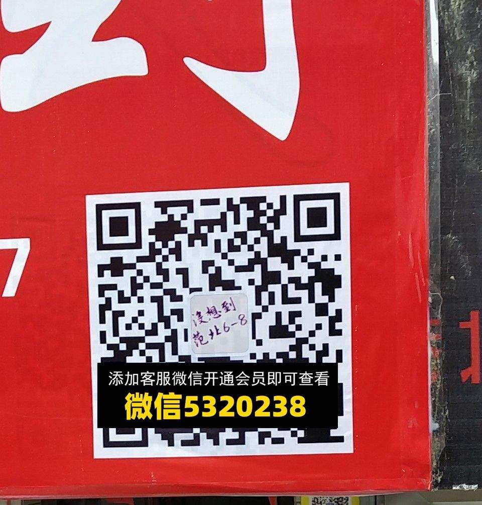 没想到