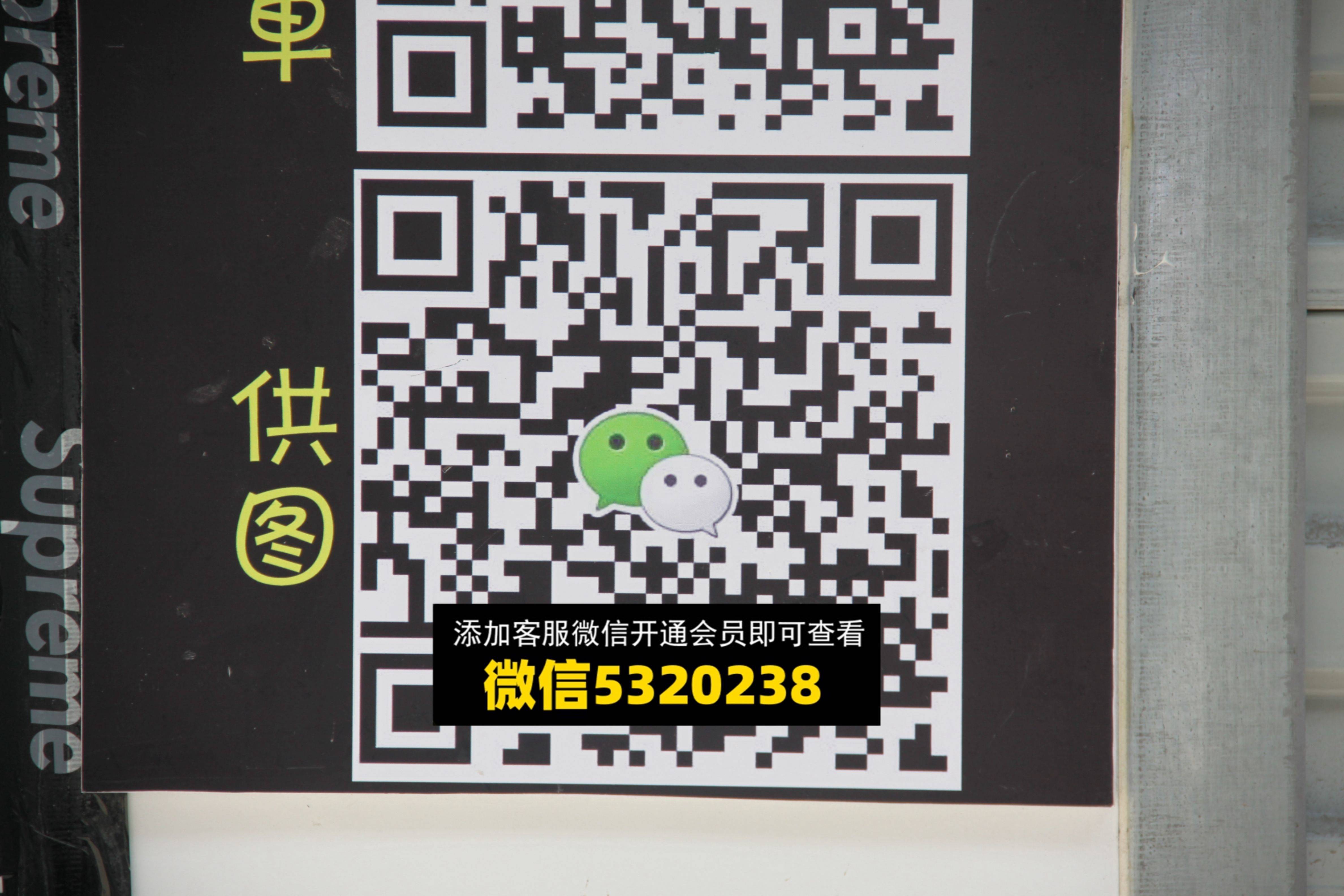 海贼王收款