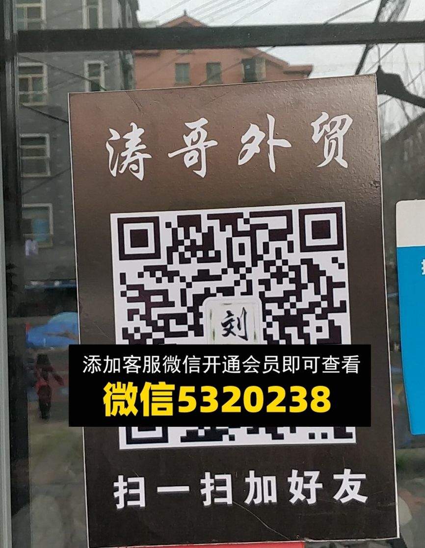 涛哥