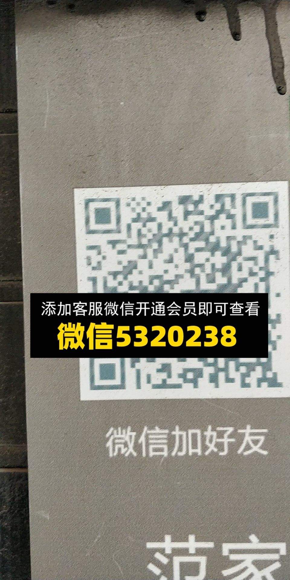 清潮
