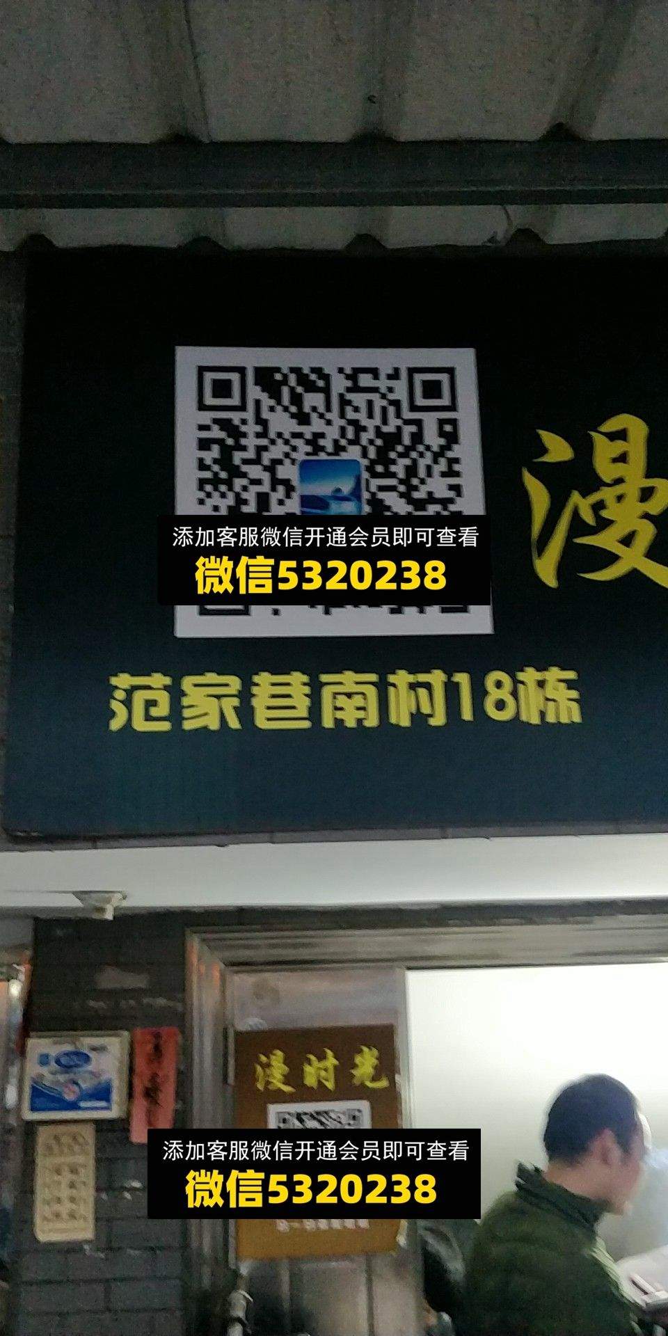 漫时光