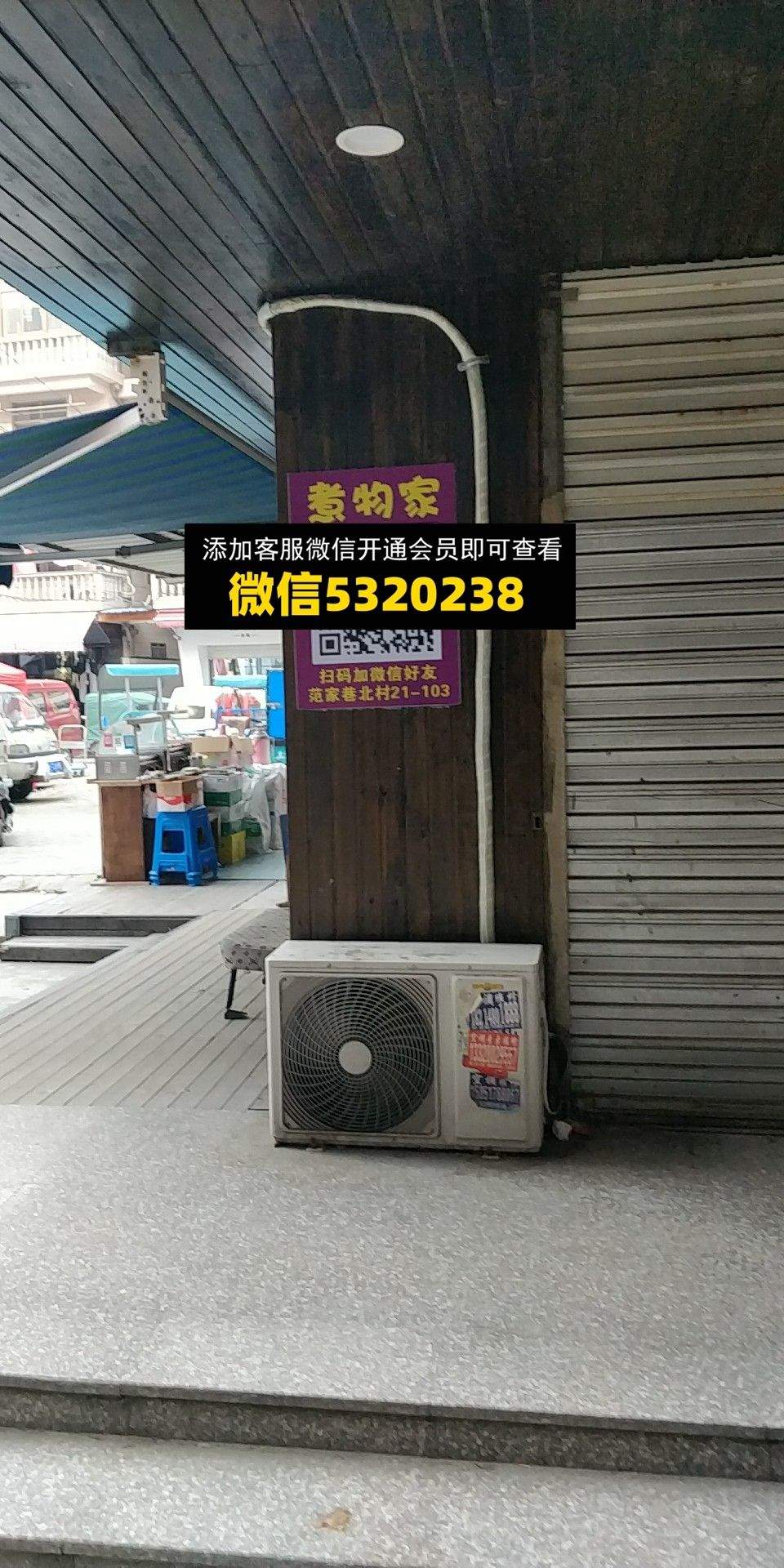 煮物