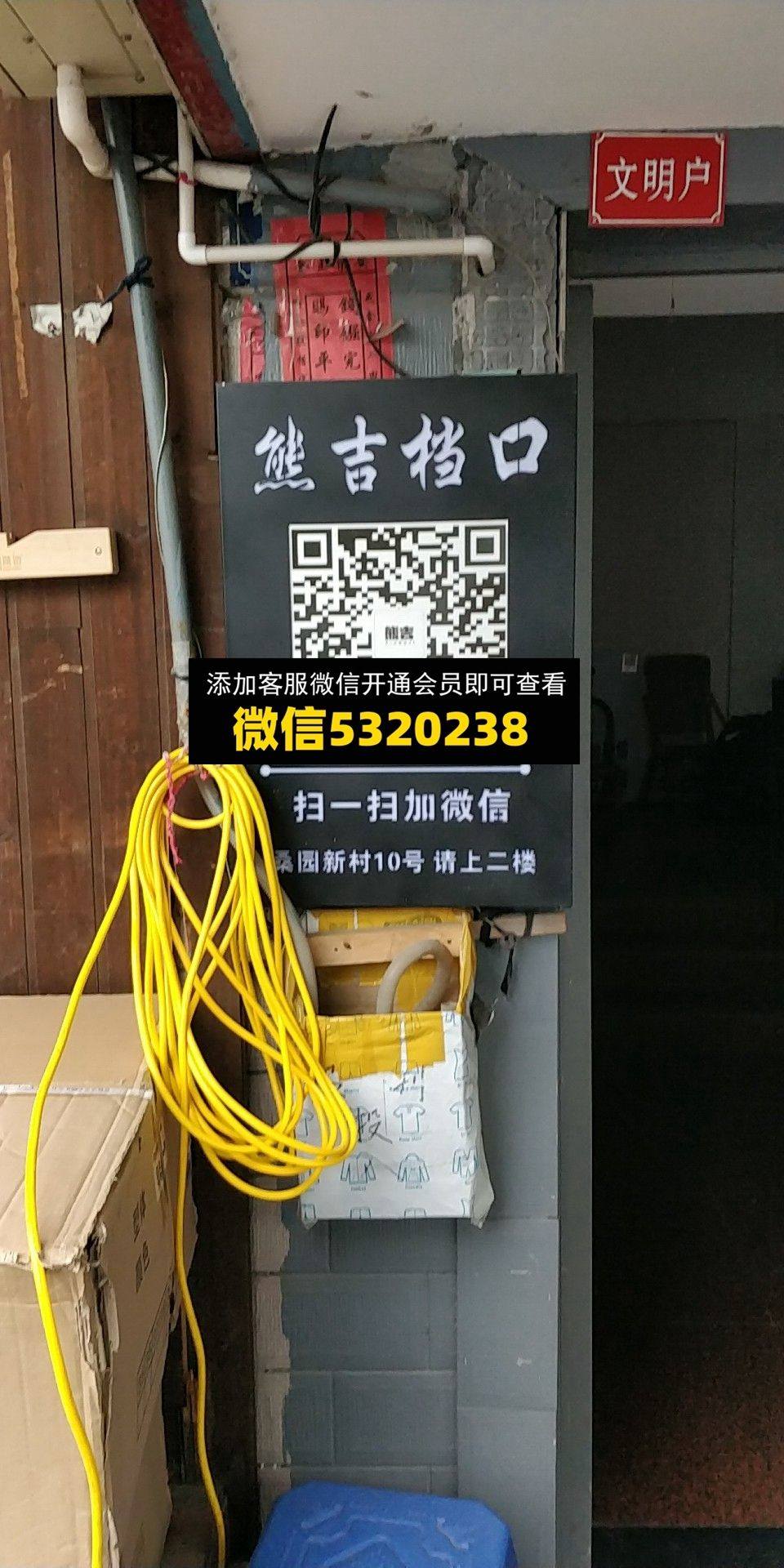 熊吉
