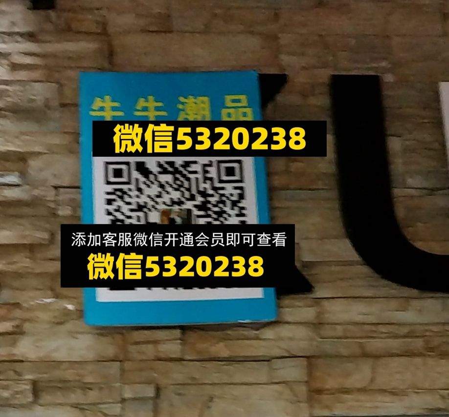 牛牛潮品