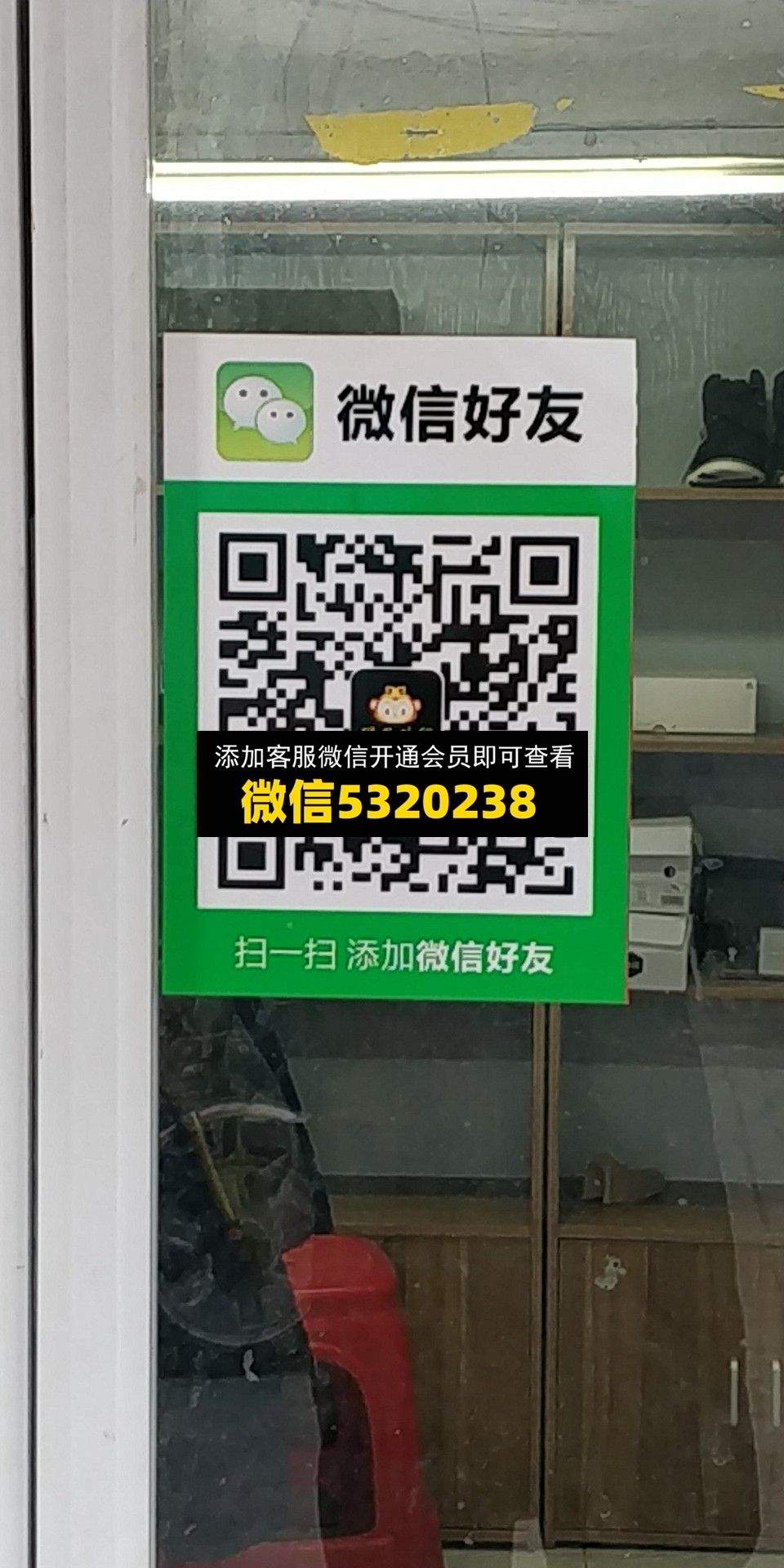 猴子外贸