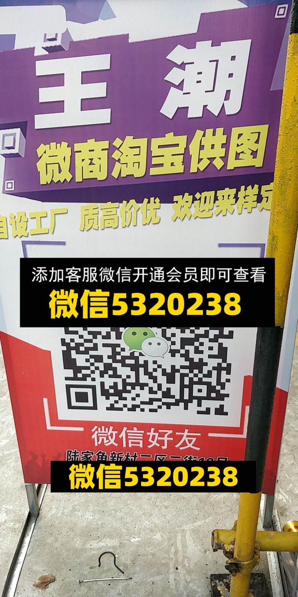 王潮