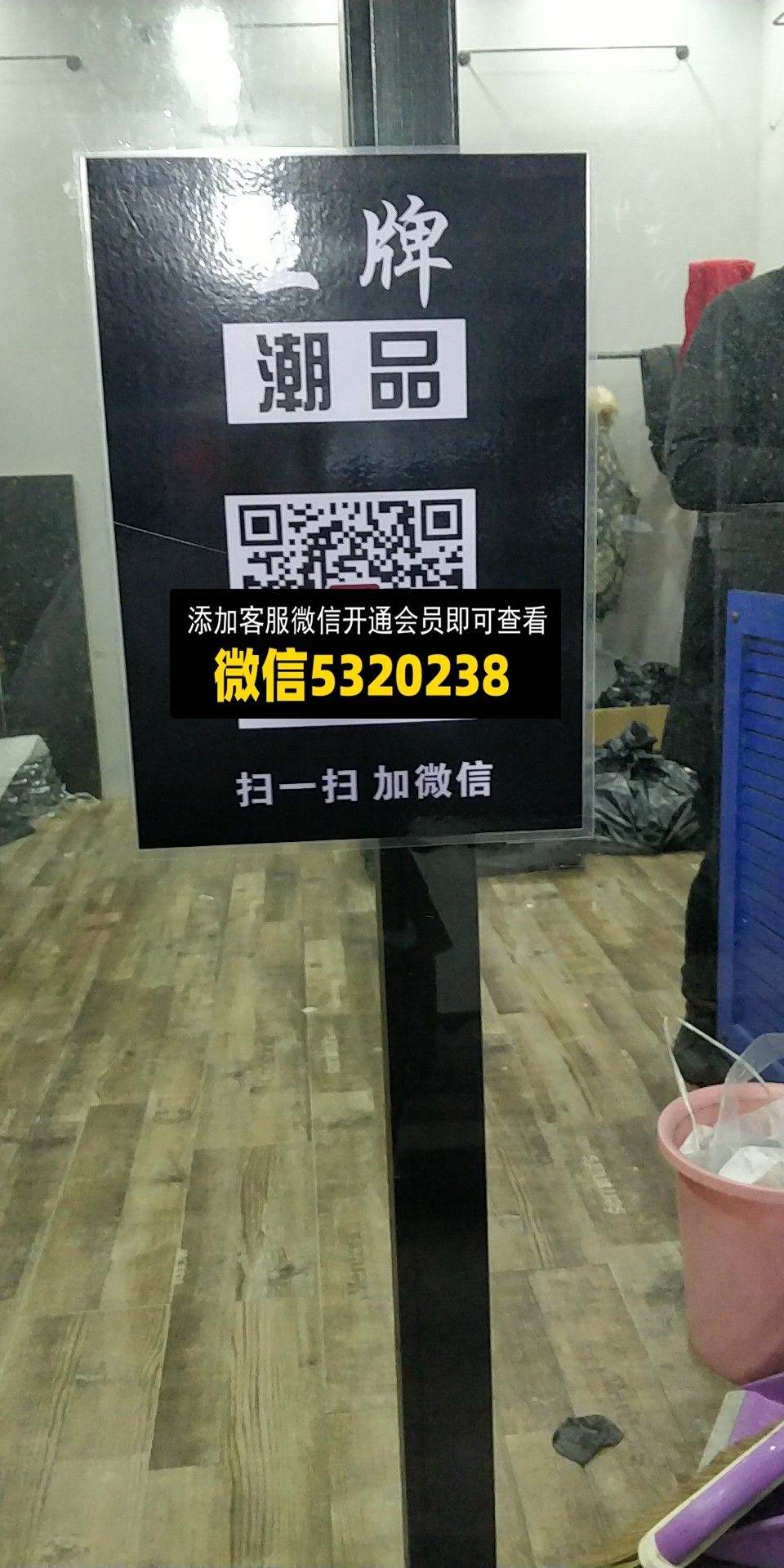 王牌