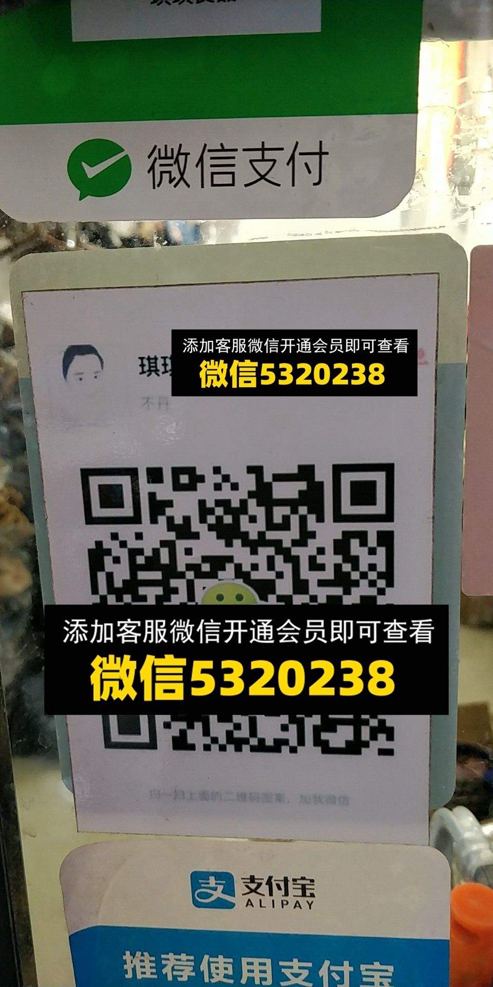 琪琪