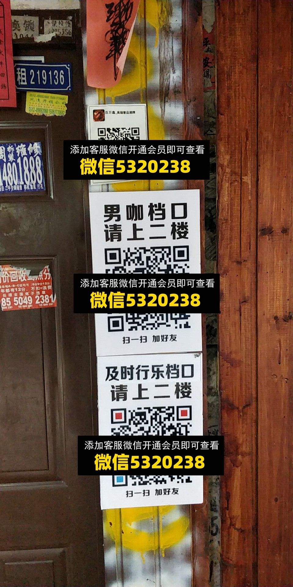 男咖 及时行乐