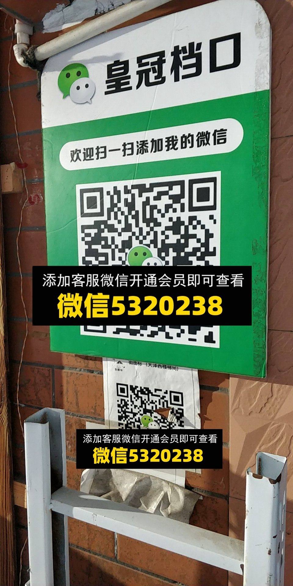 皇冠 街图标