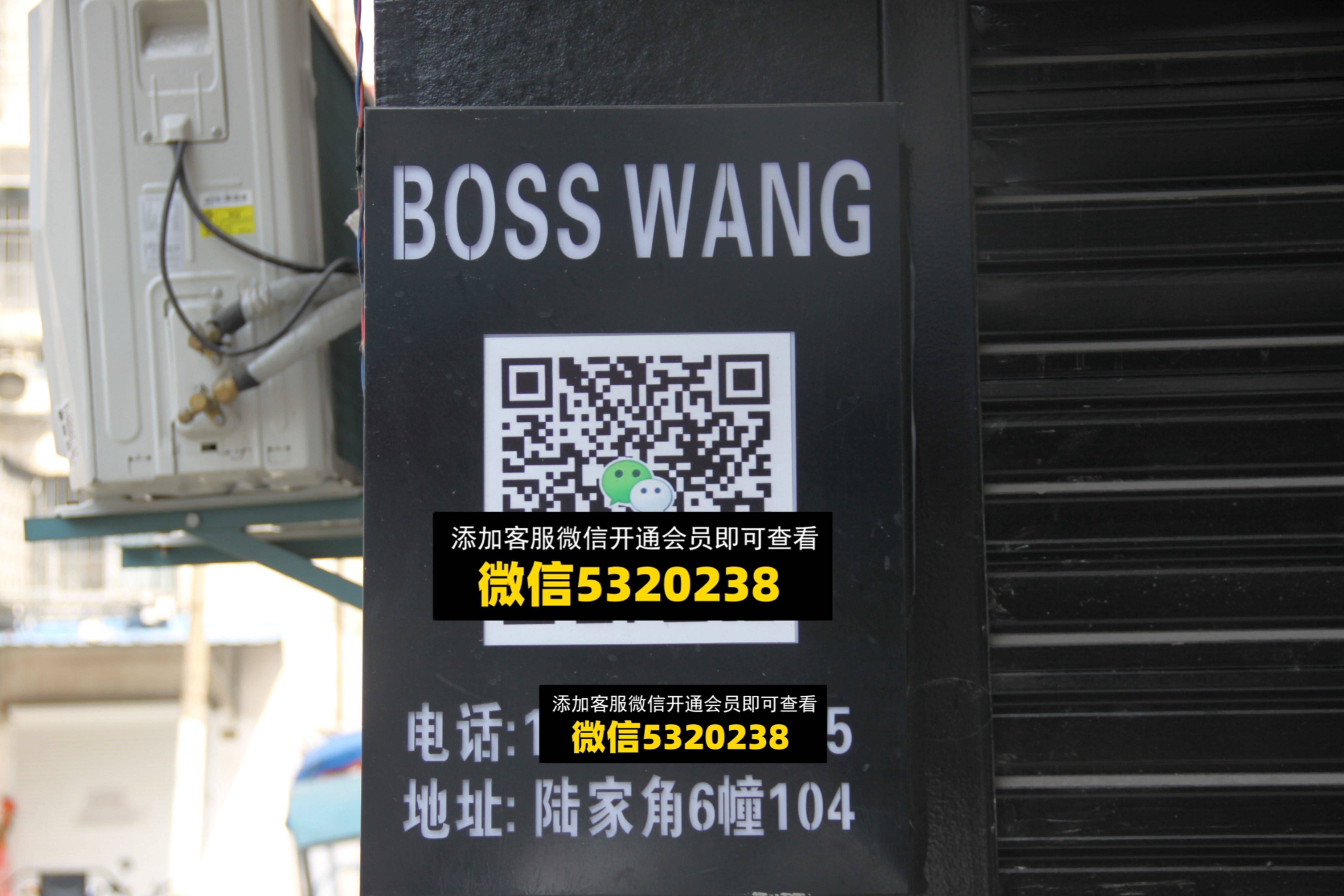 社会王