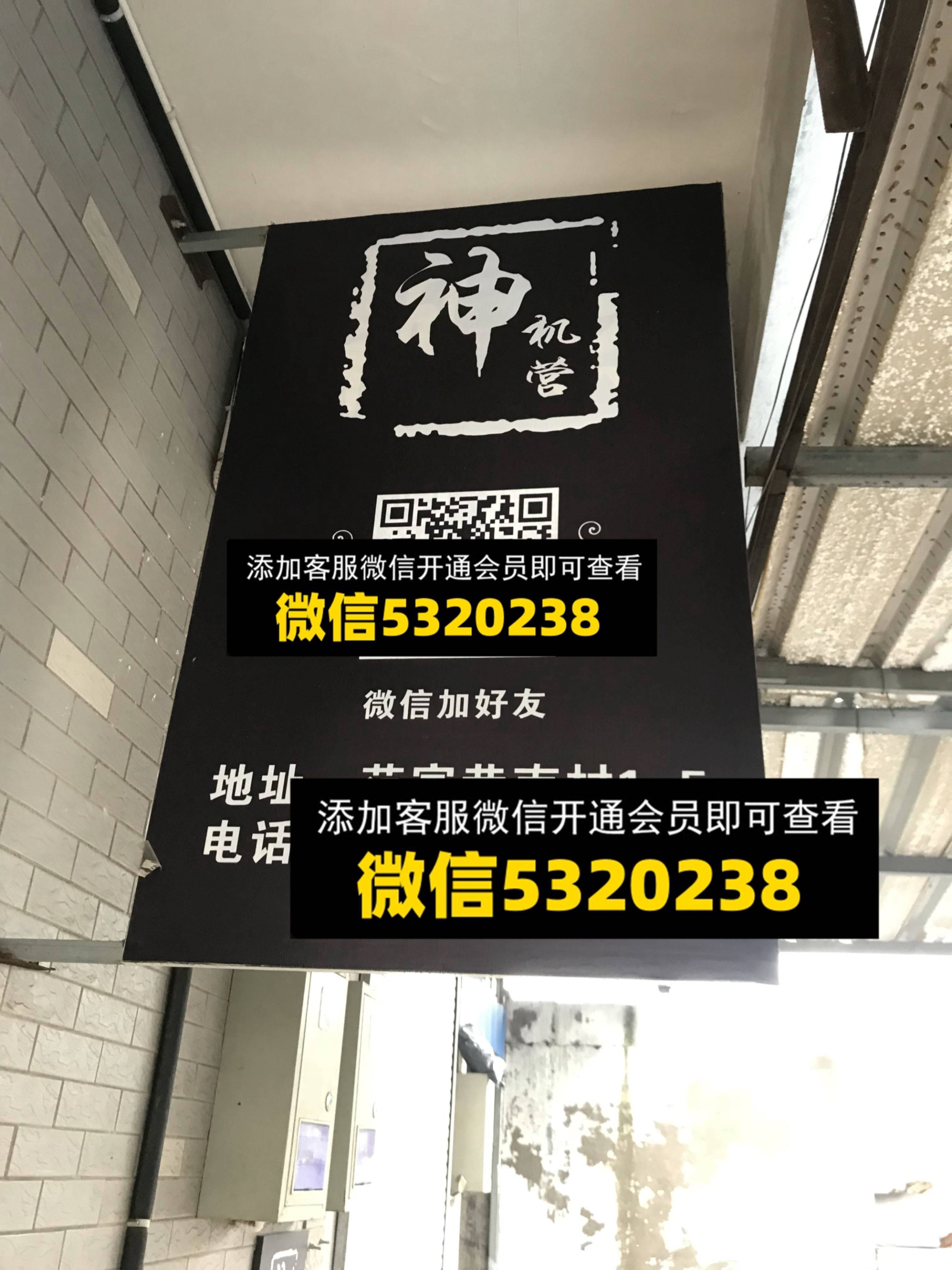 神机营