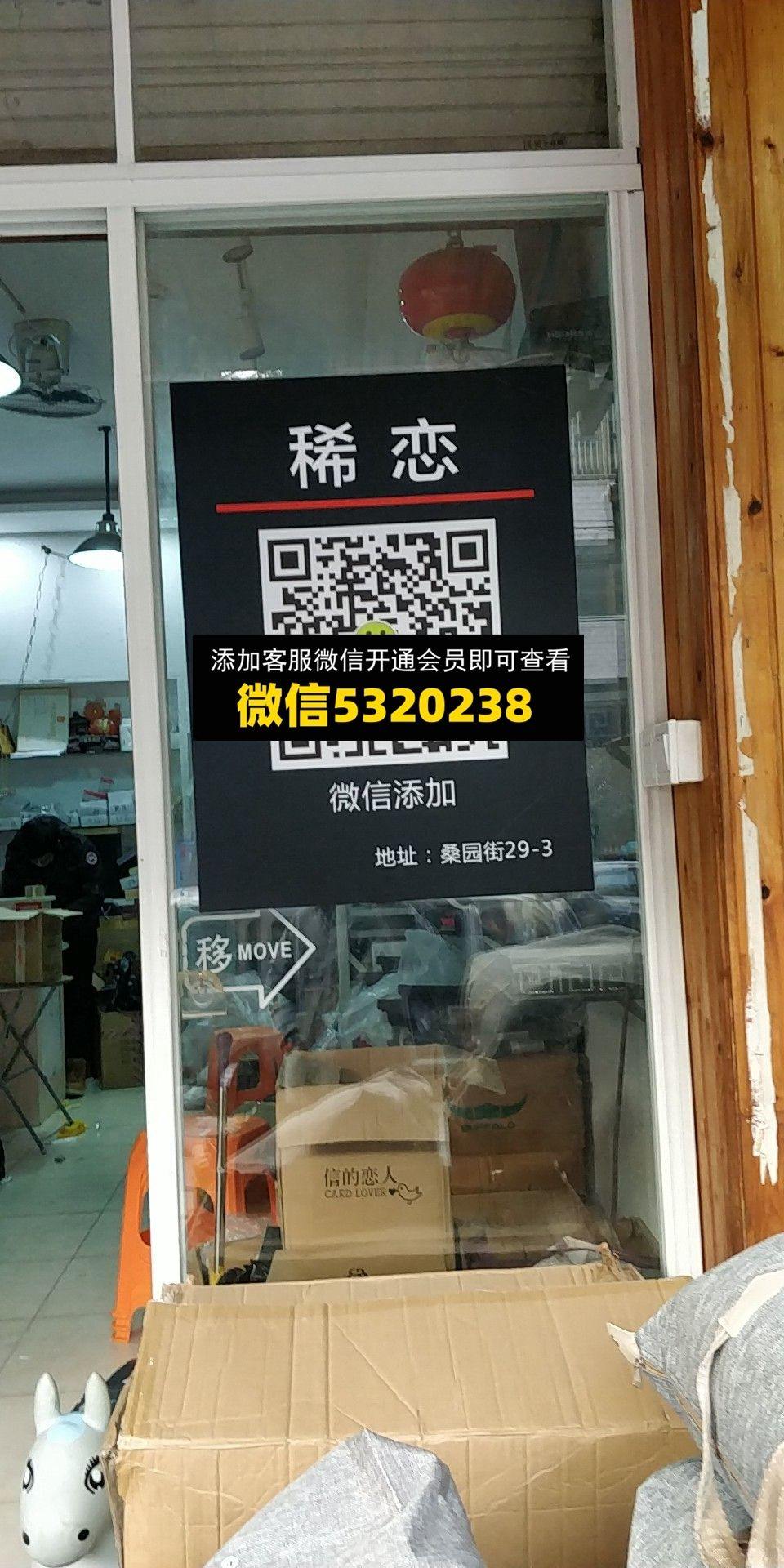 稀恋