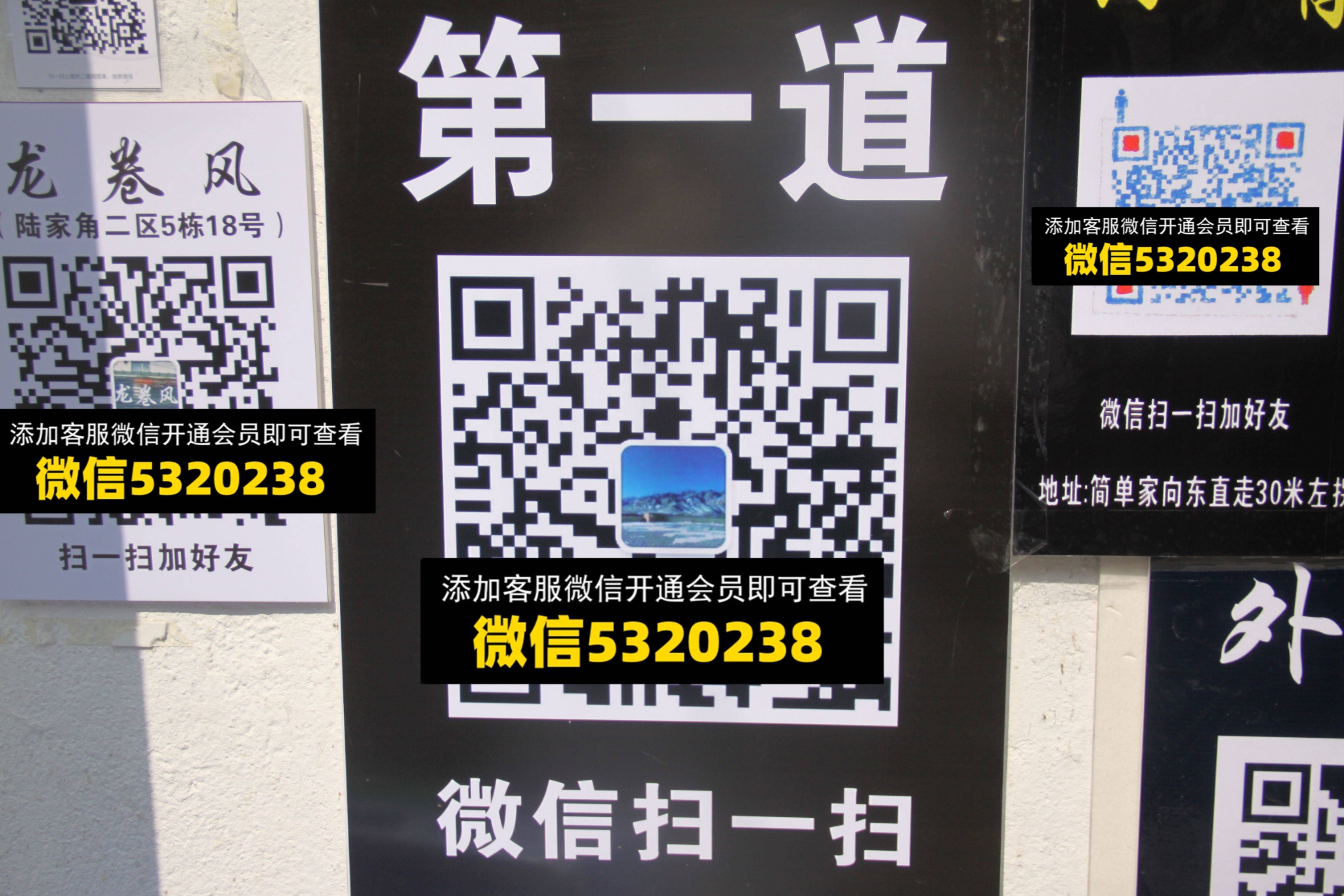 第一道
