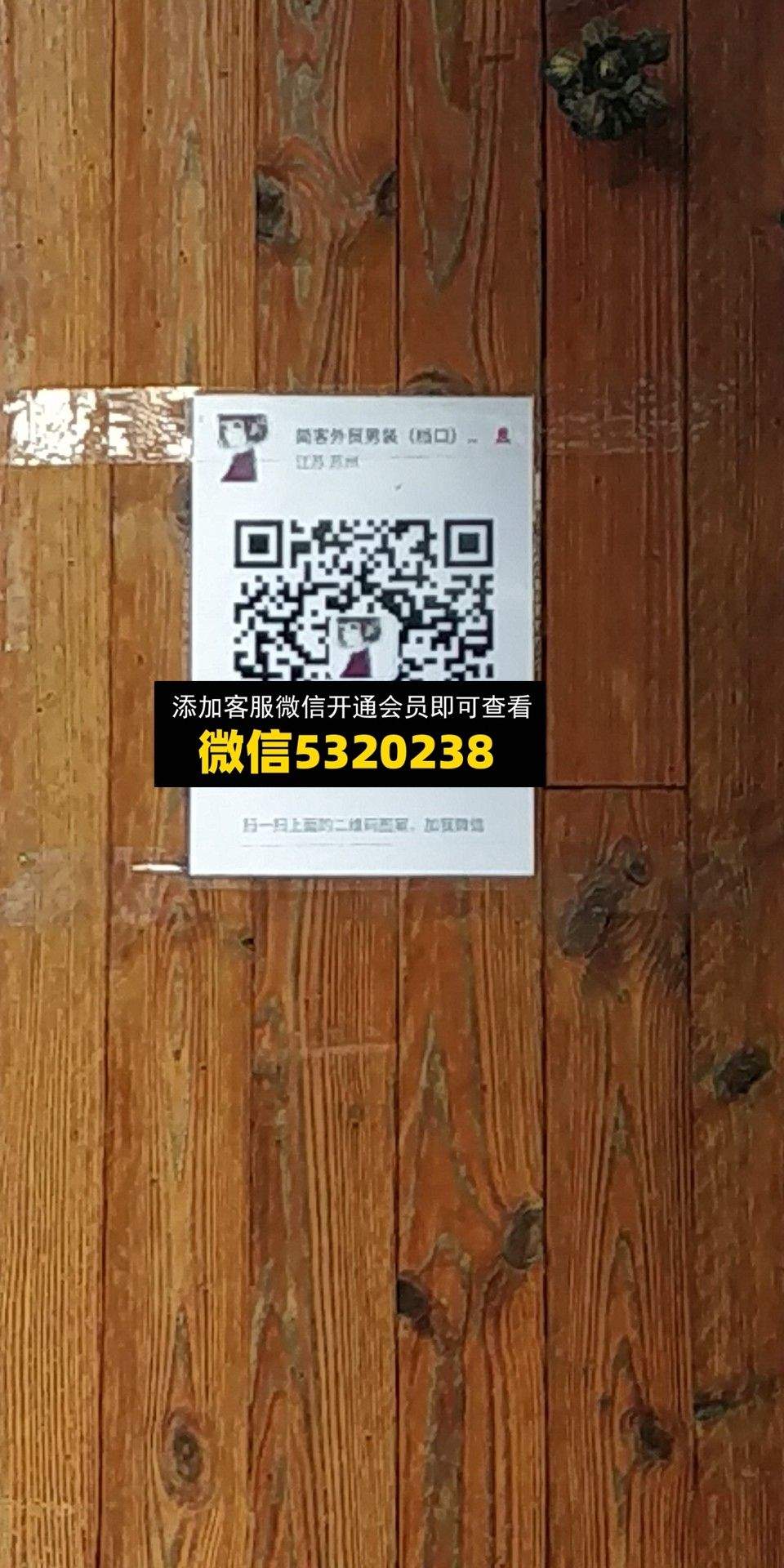 简客