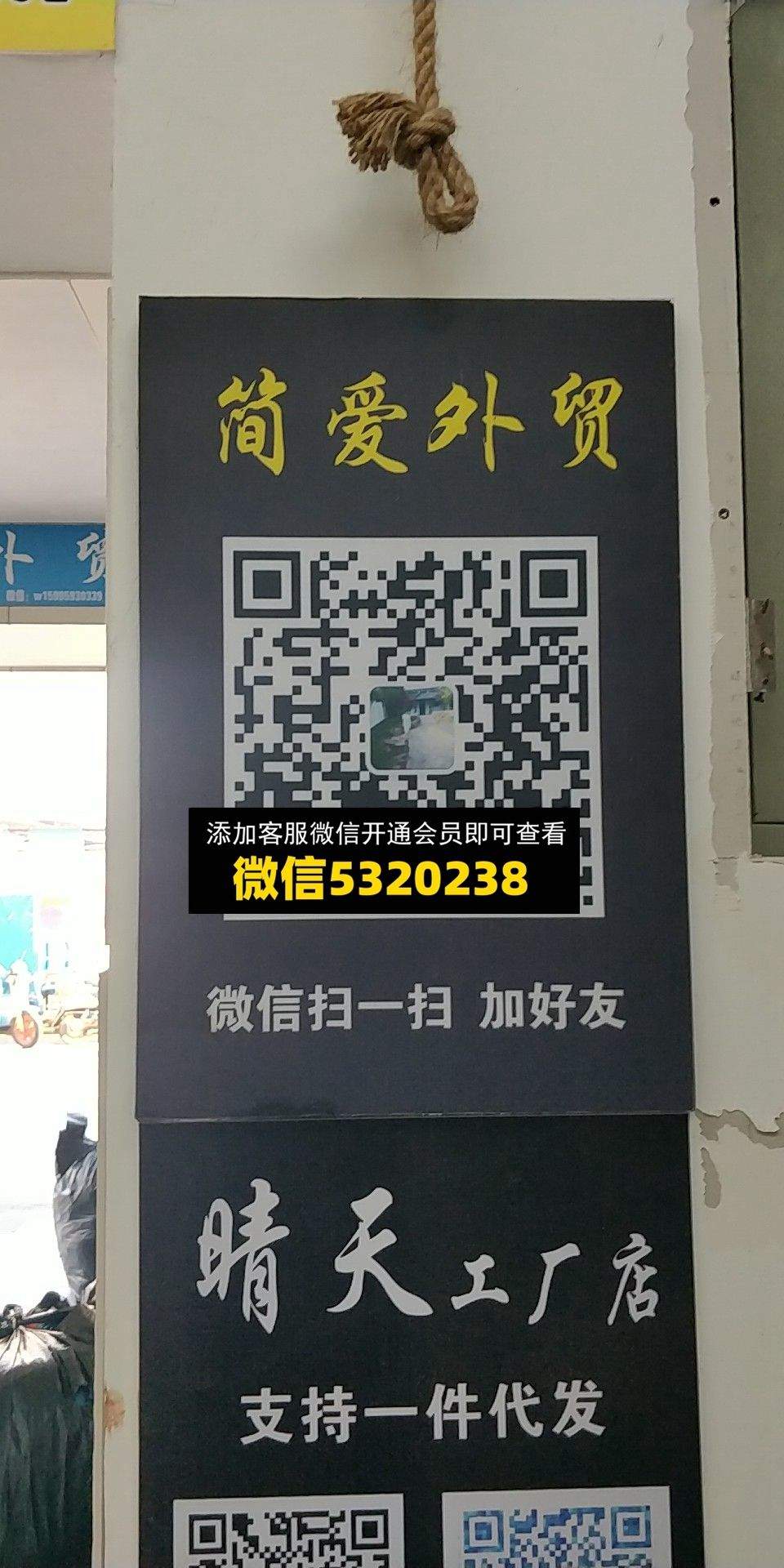 简爱