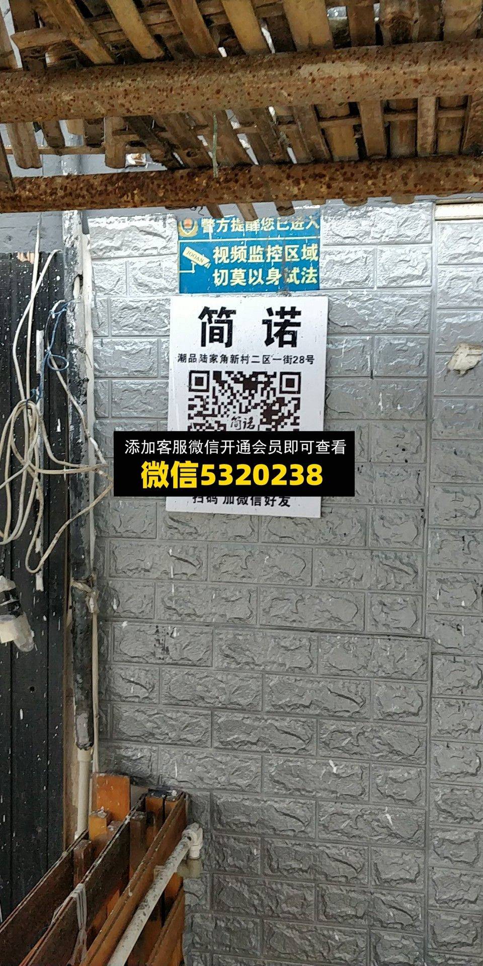 简诺