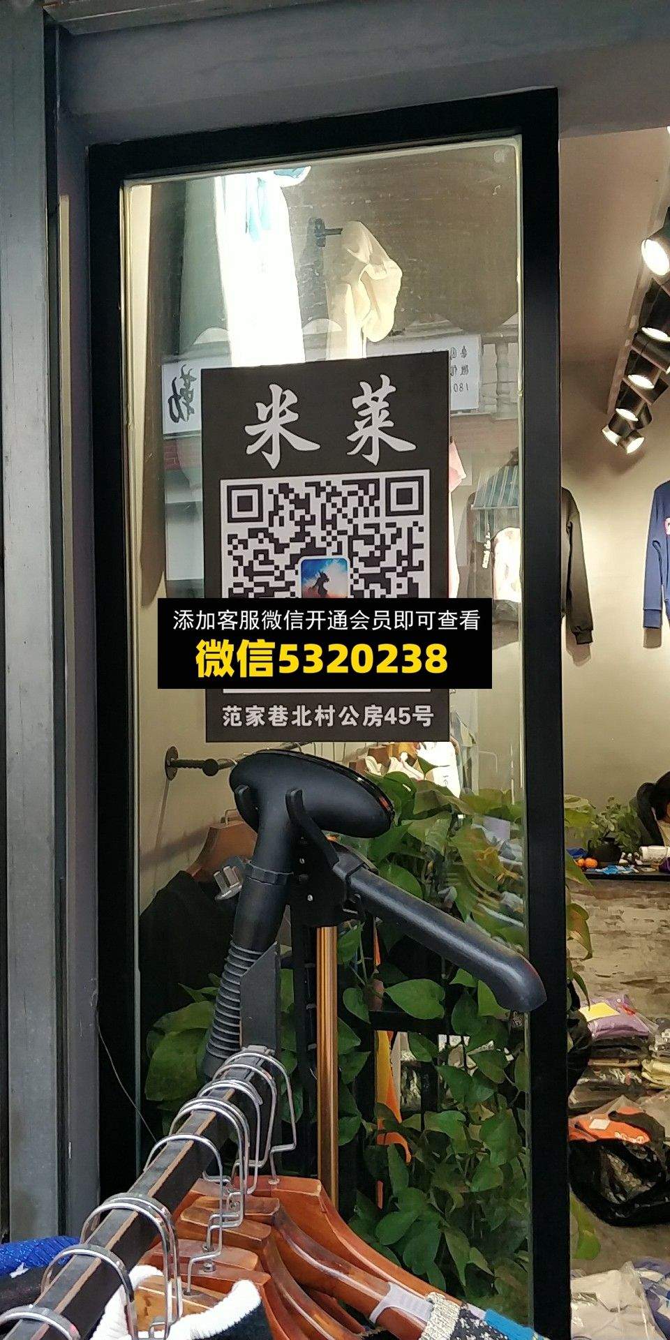 米莱