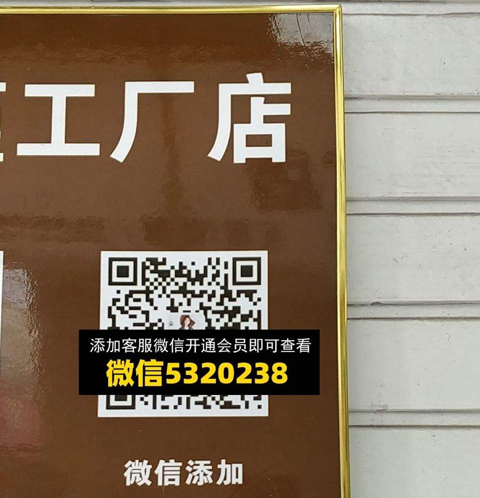 素谨