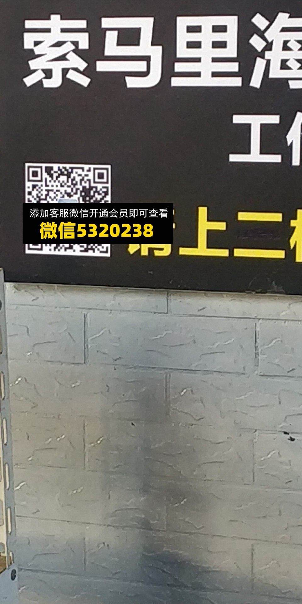 索马里海盗