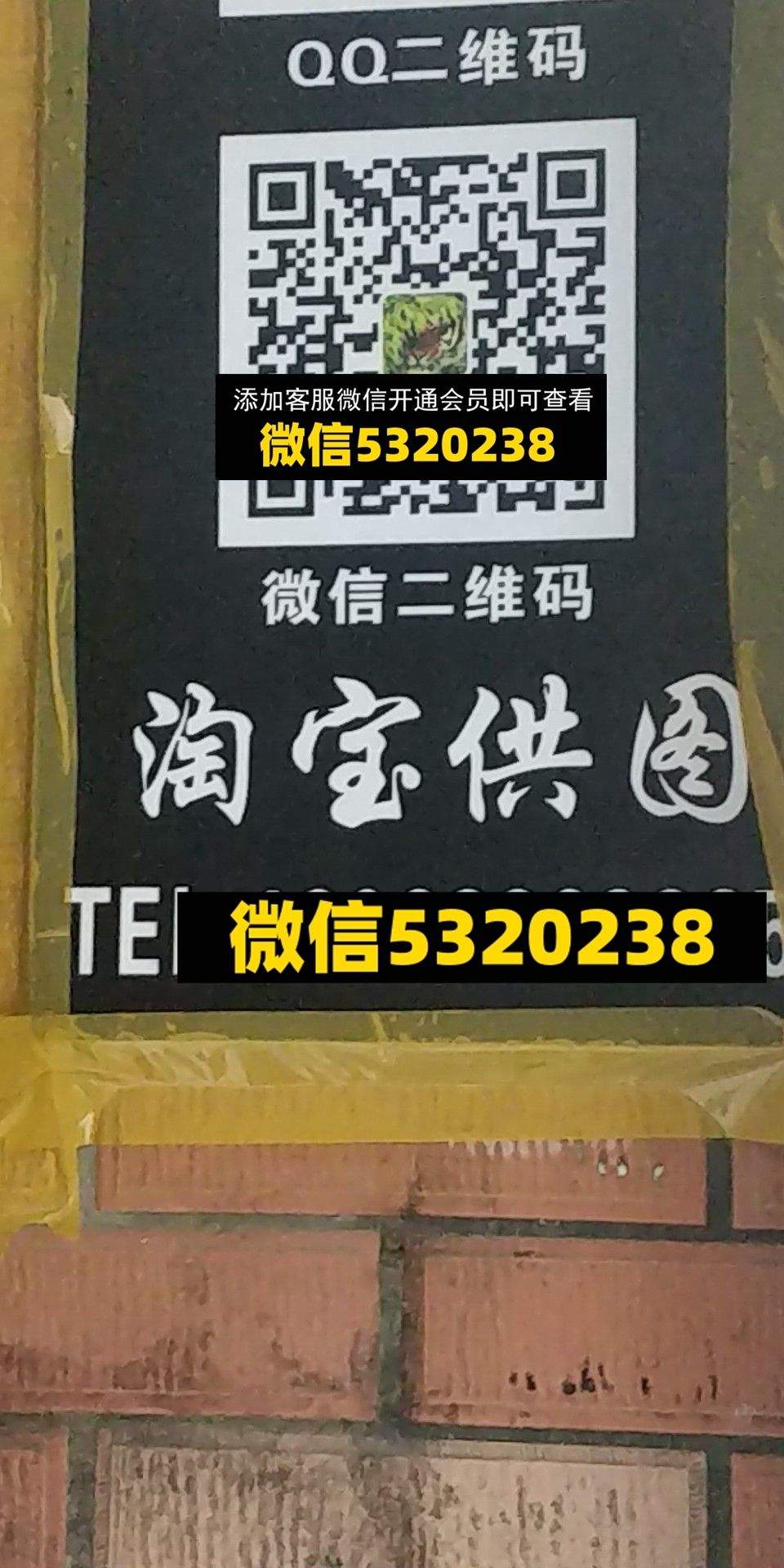 红果子外贸