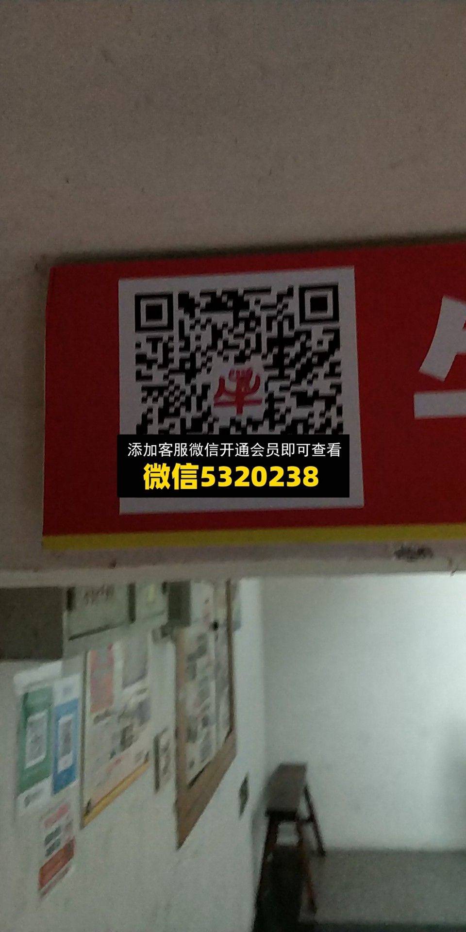 红牛皮具