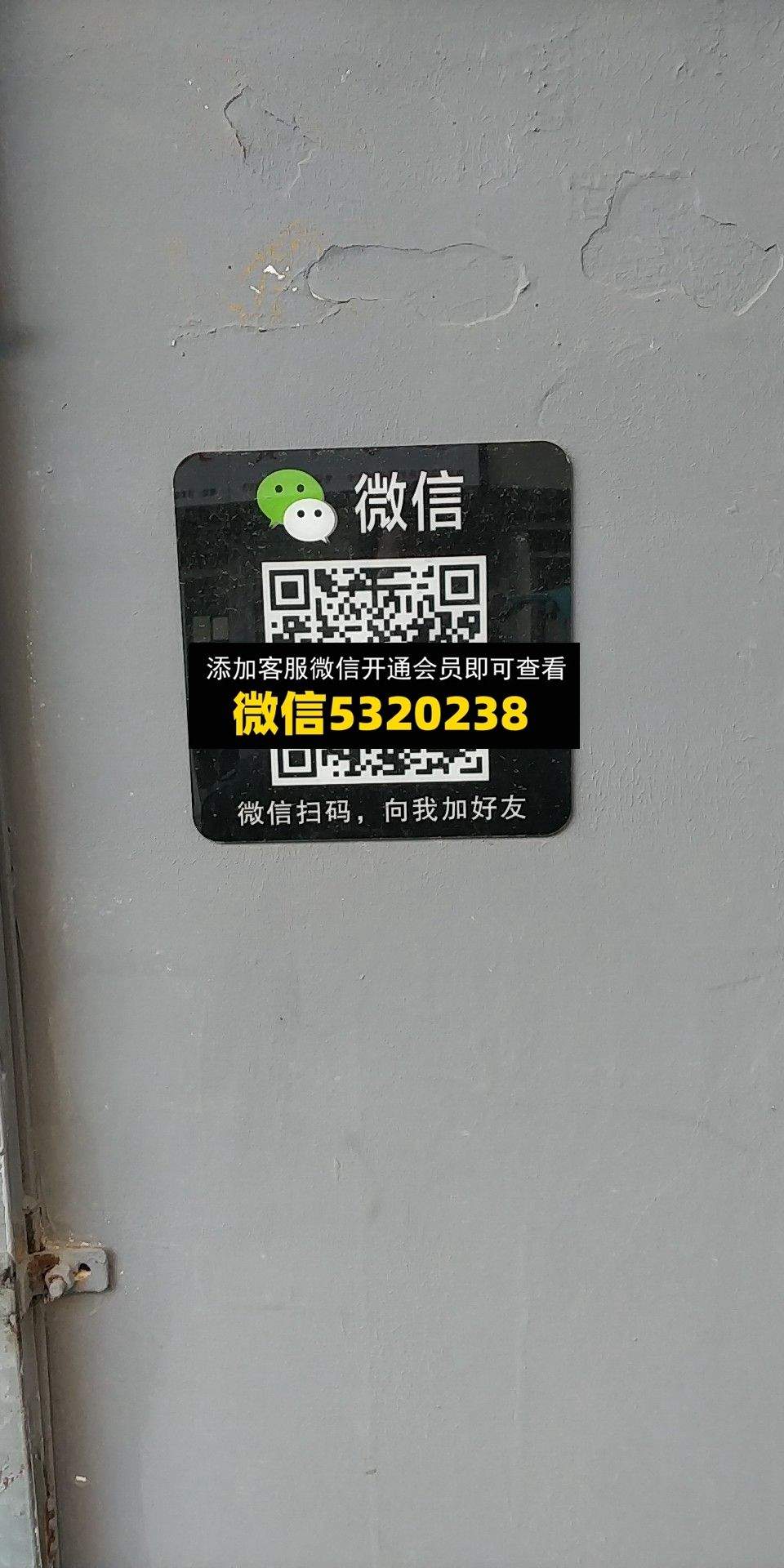 绅品