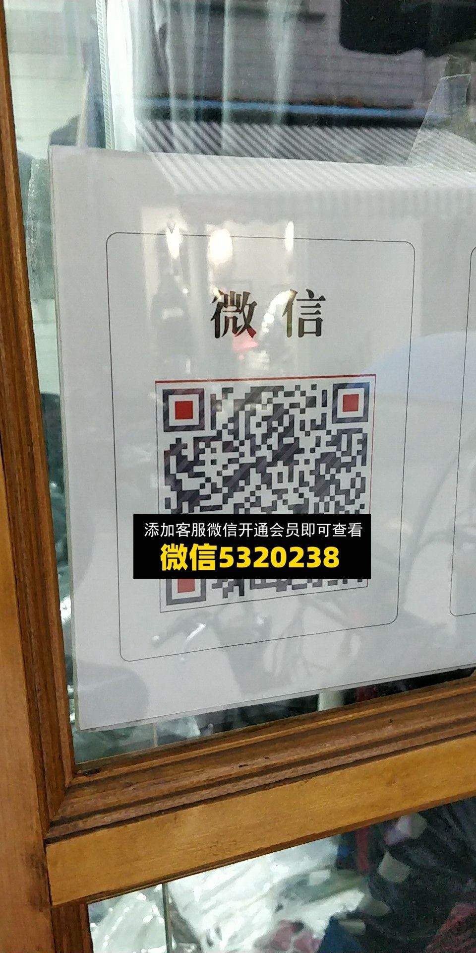 老孙 大圣