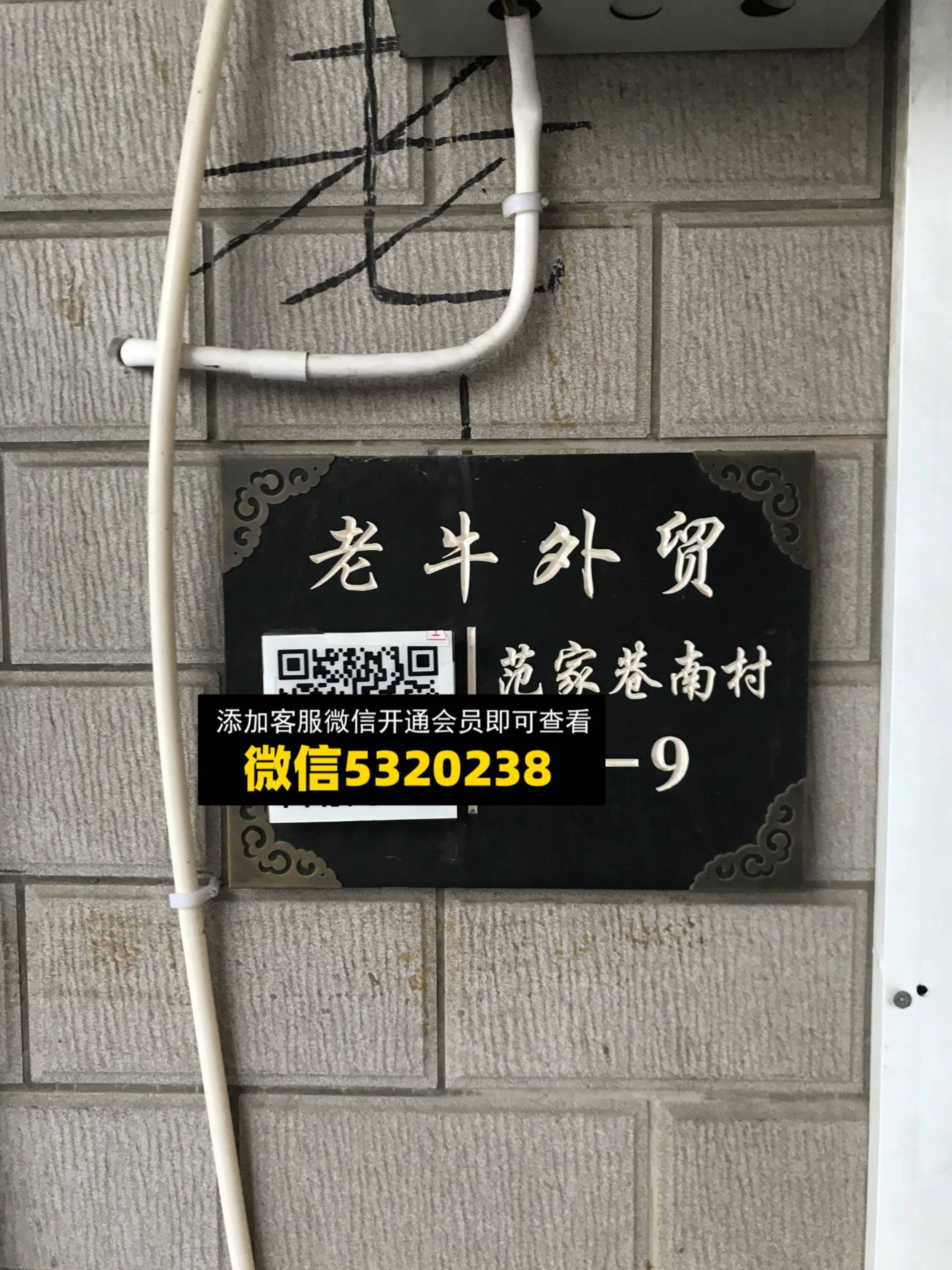 老牛