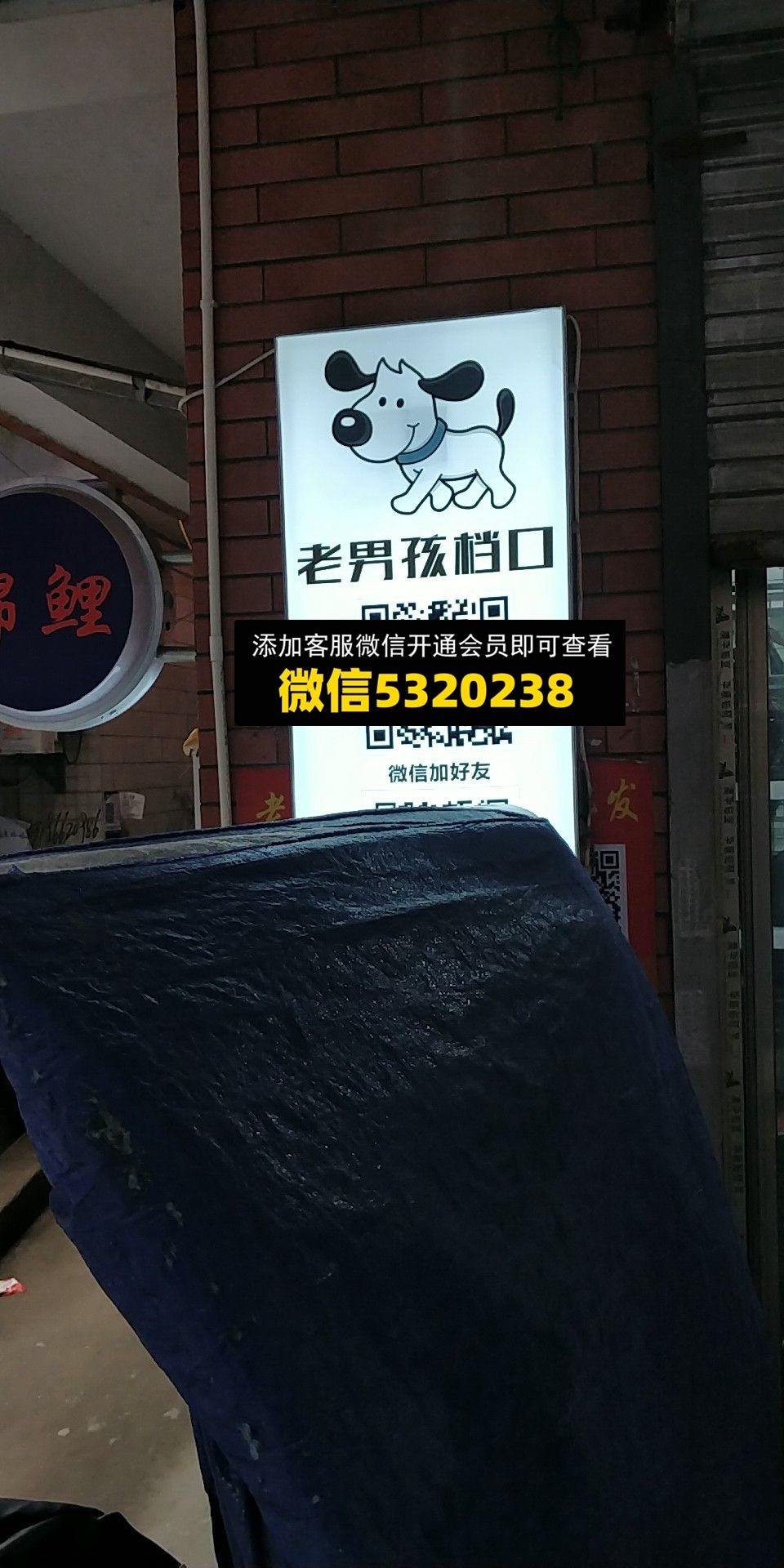 老男孩