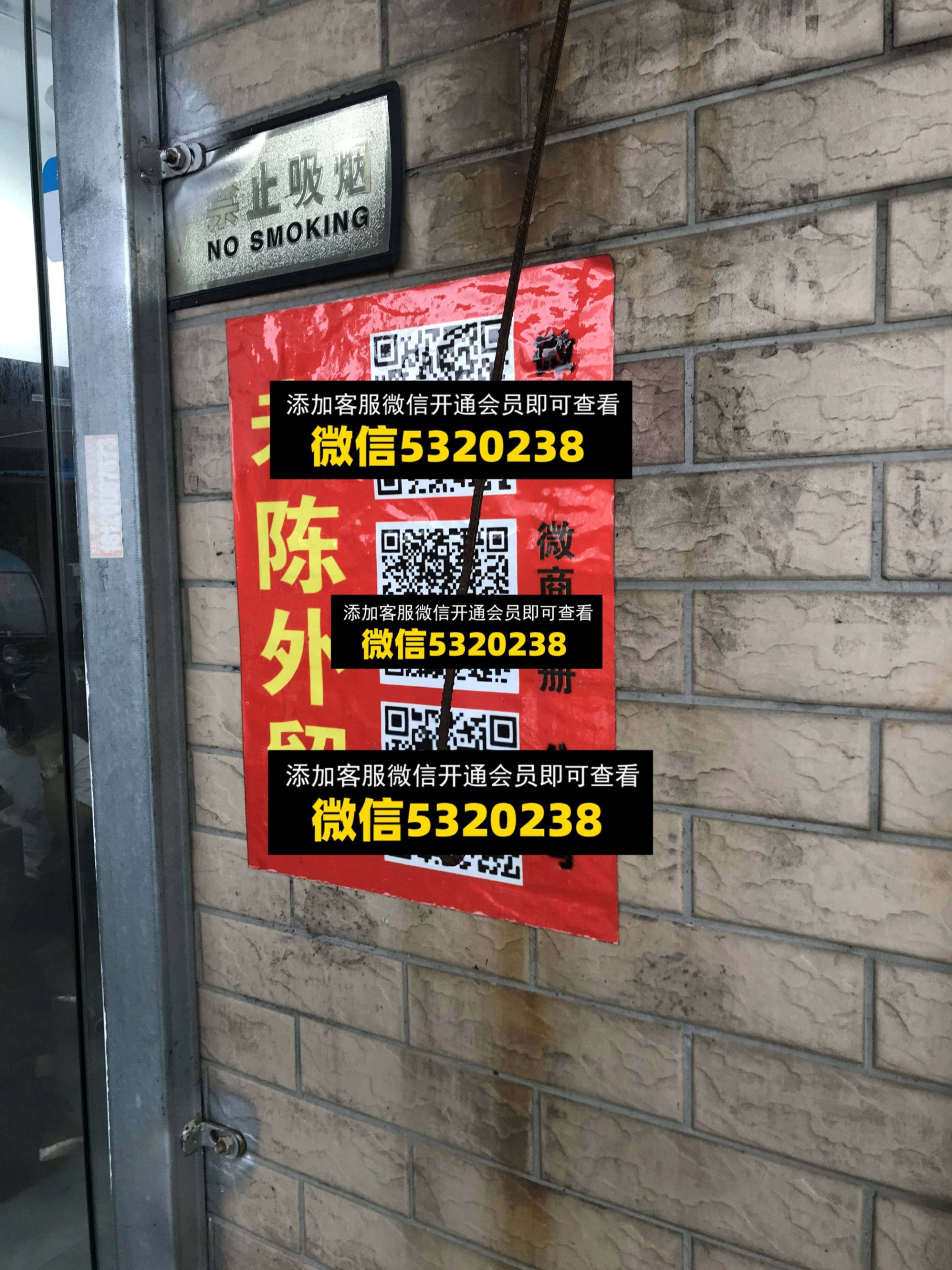 老陈外贸