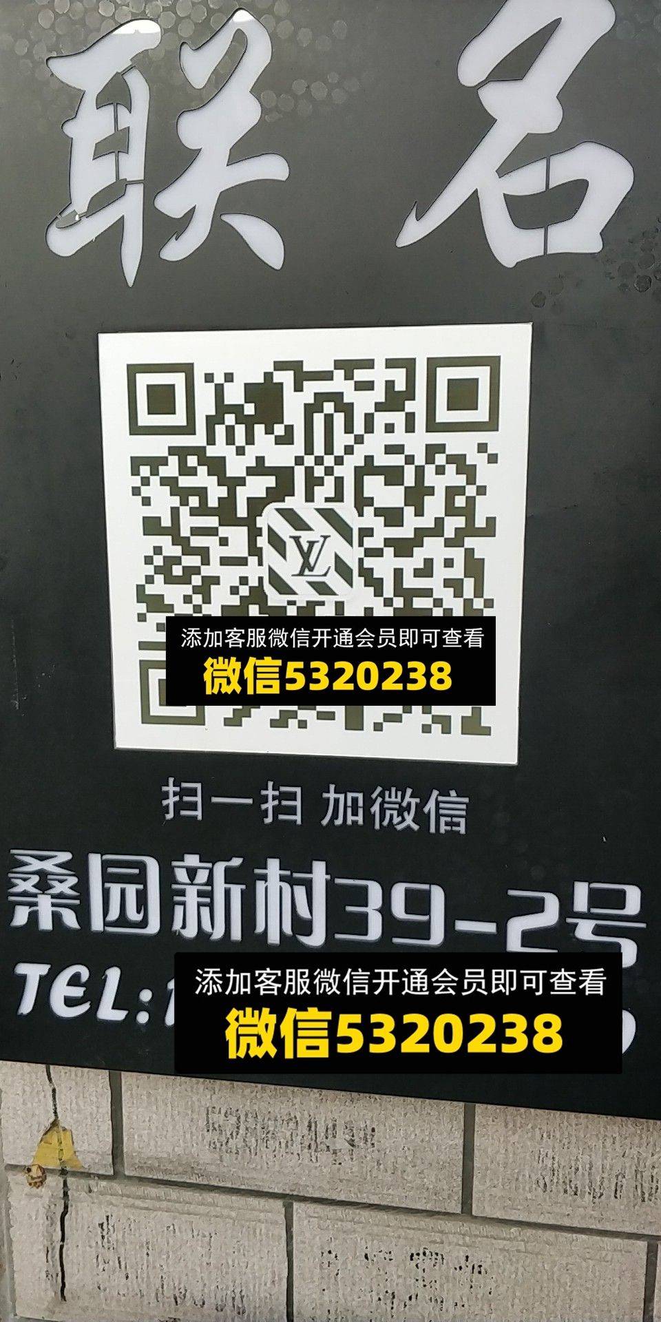 联名 (2)