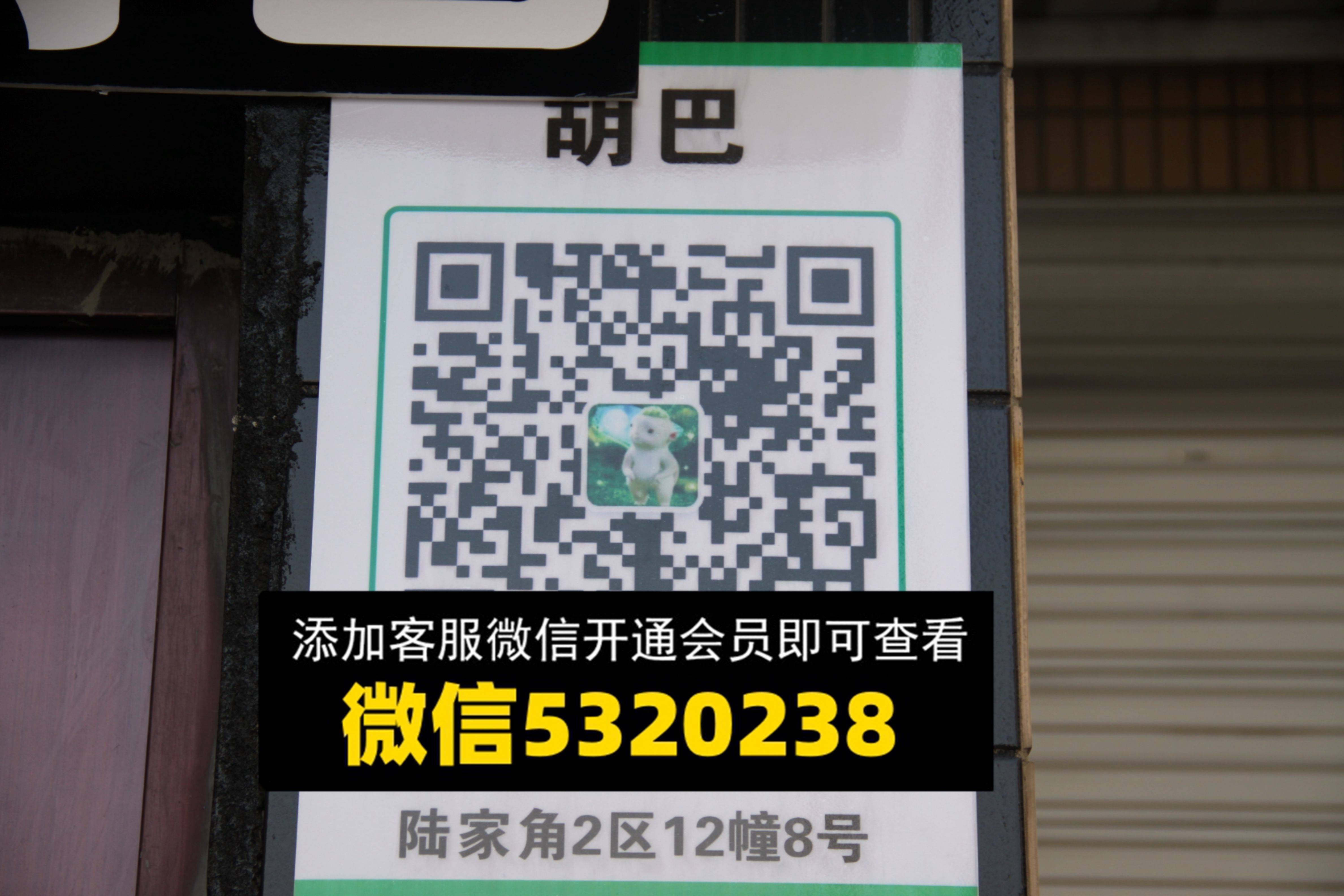 胡巴