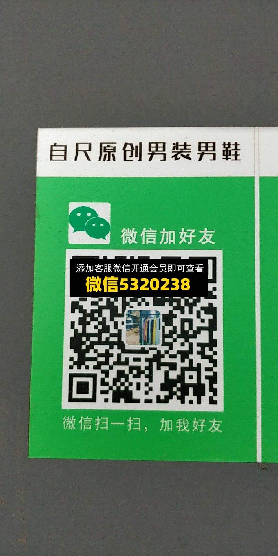 自尺