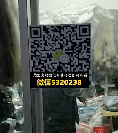 范南23-6