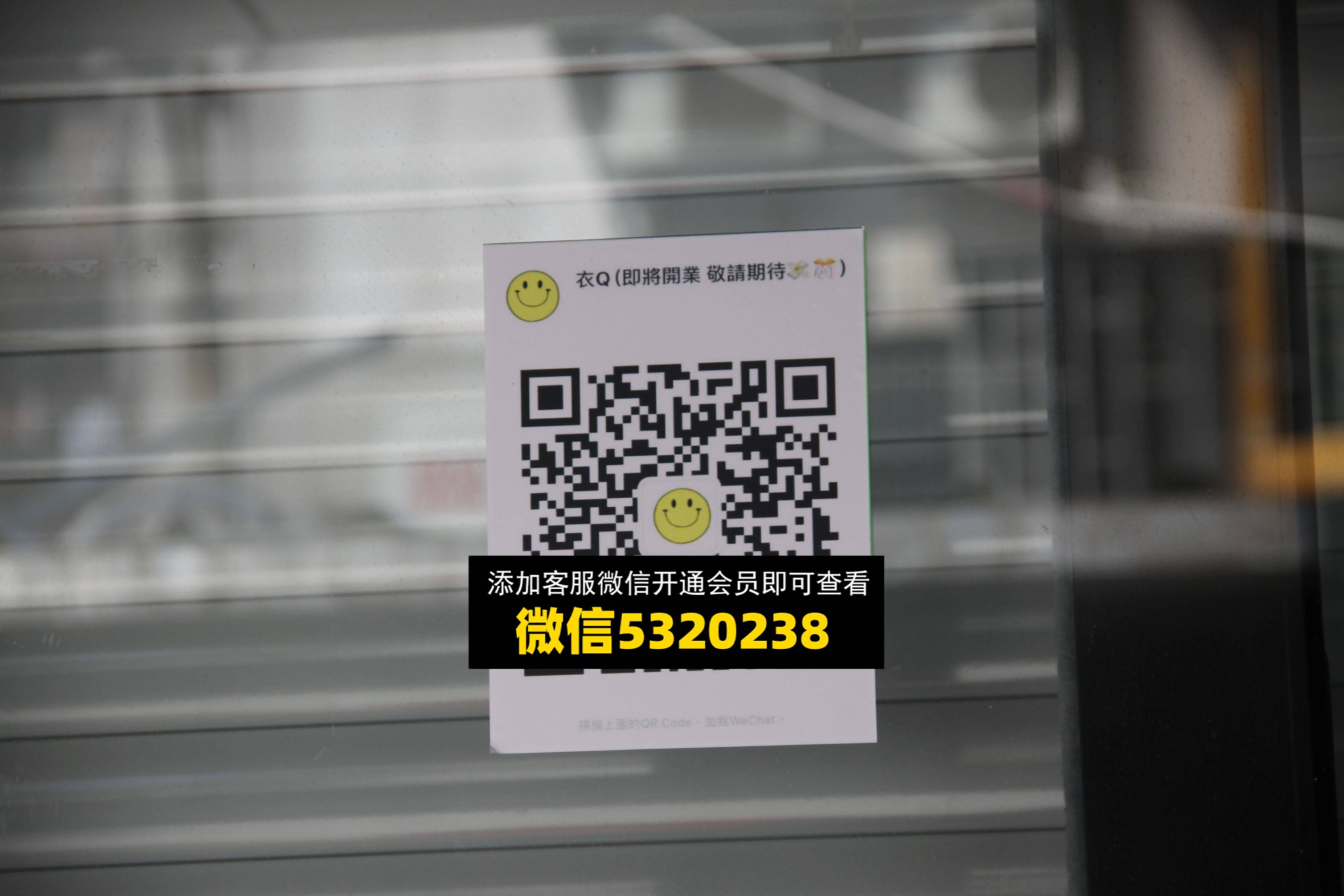 衣Q