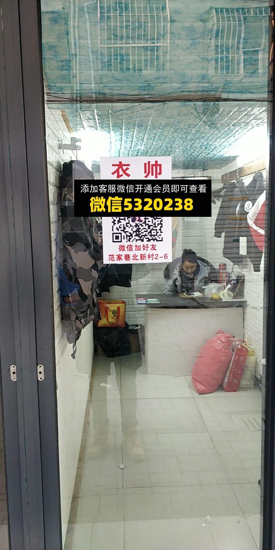 衣帅
