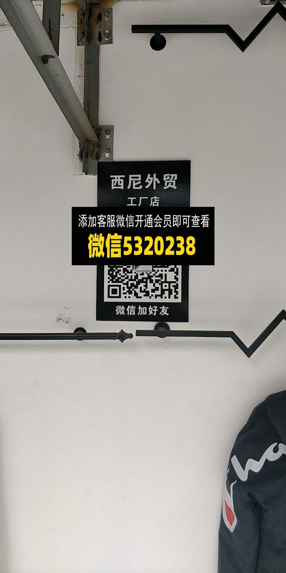 西尼外贸